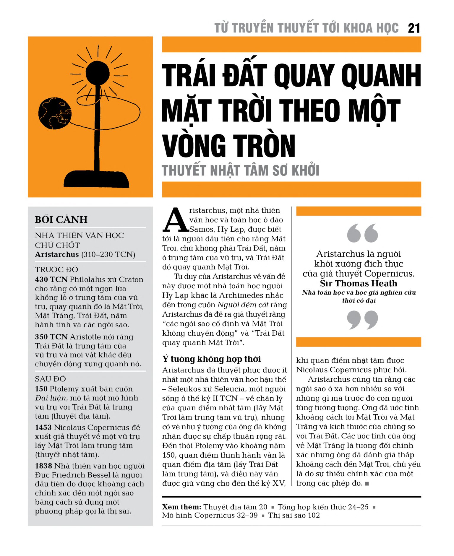 thiên văn học - khái lược những tư tưởng lớn - bìa cứng - Ảnh 13