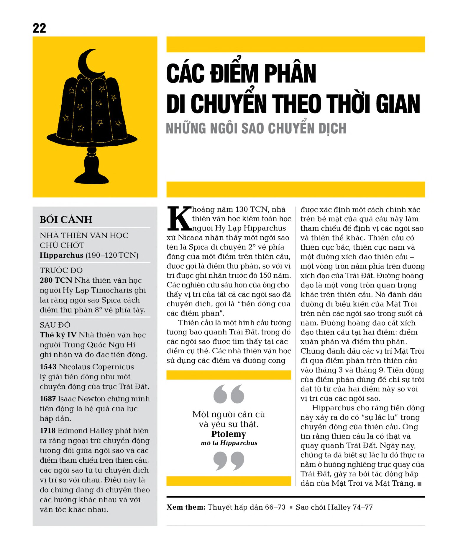 thiên văn học - khái lược những tư tưởng lớn - bìa cứng - Ảnh 14