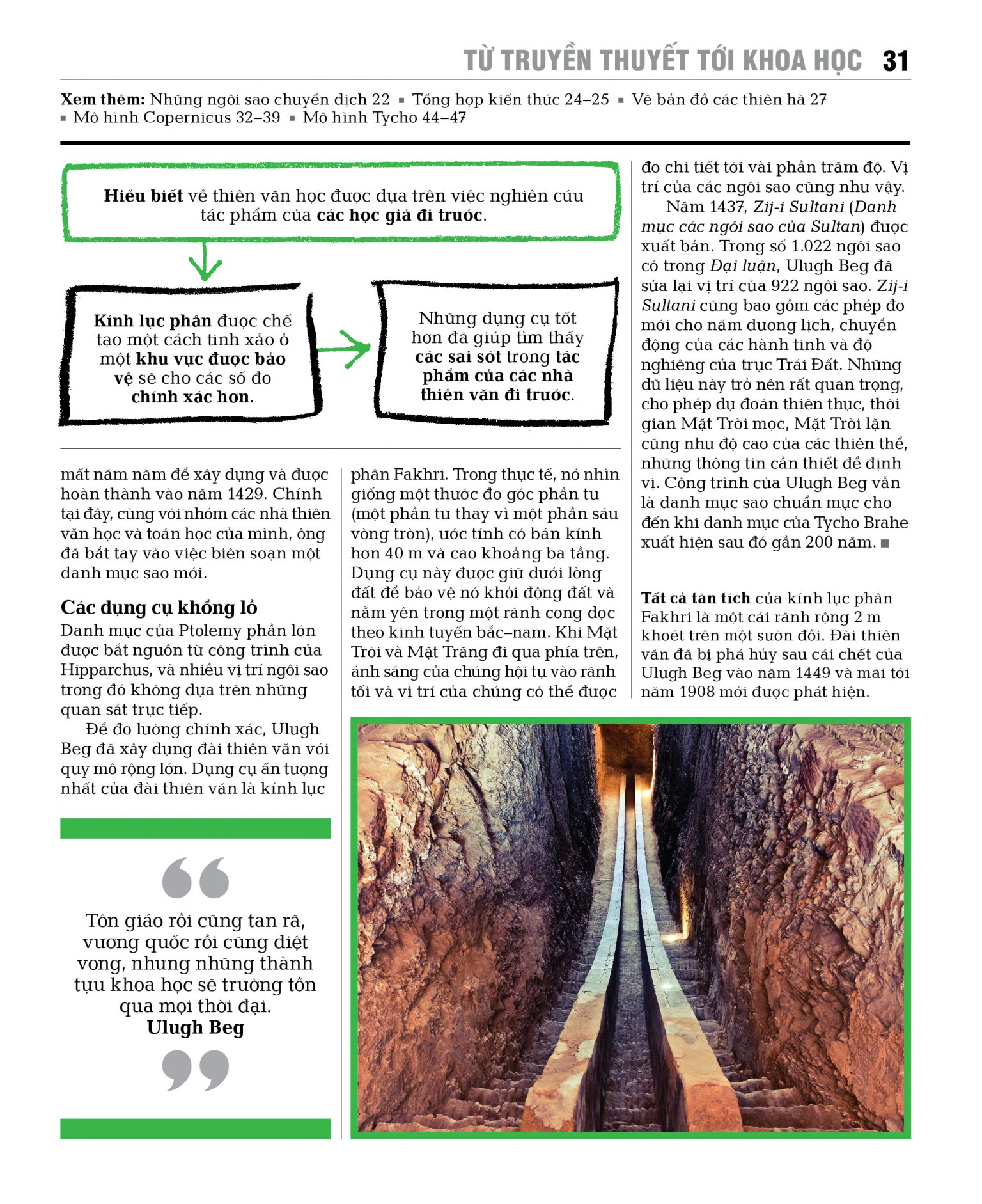 thiên văn học - khái lược những tư tưởng lớn - bìa cứng - Ảnh 23