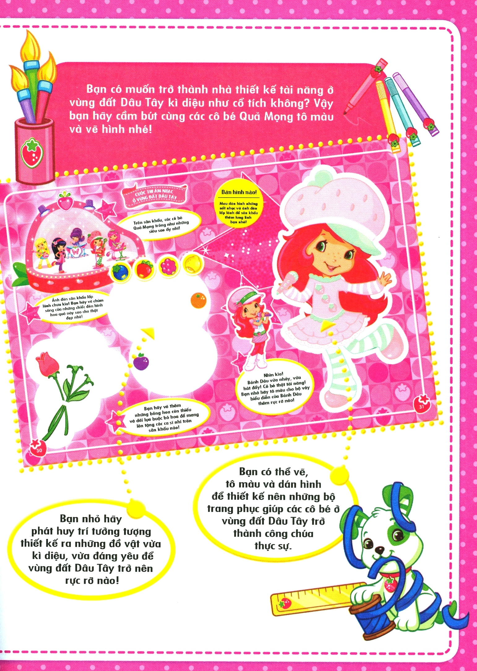 thiết kế ước mơ - bé tập làm nhà thiết kế - Ảnh 4