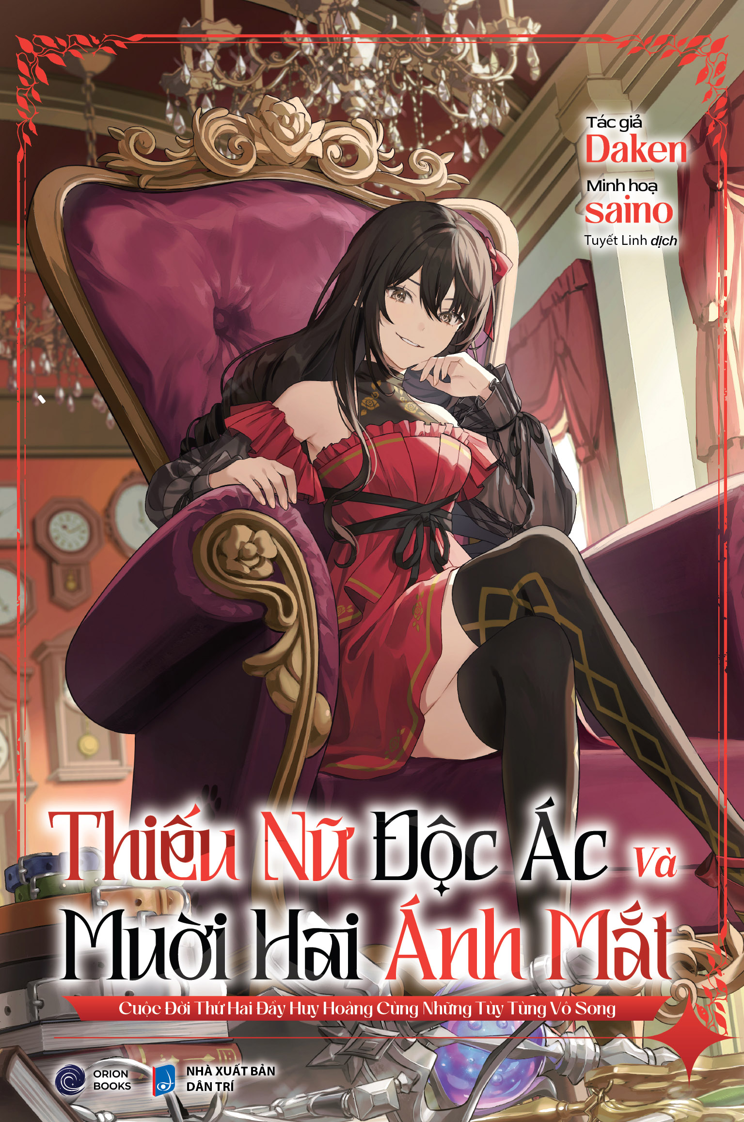 Thiếu Nữ Độc Ác Và Mười Hai Ánh Mắt - Cuộc Đời Thứ Hai Đầy Huy Hoàng Cùng Những Tùy Tùng Vô Song - Tặng Kèm 1 Bookmark + 2 Postcard + 1 Poster A3 - Ảnh 2