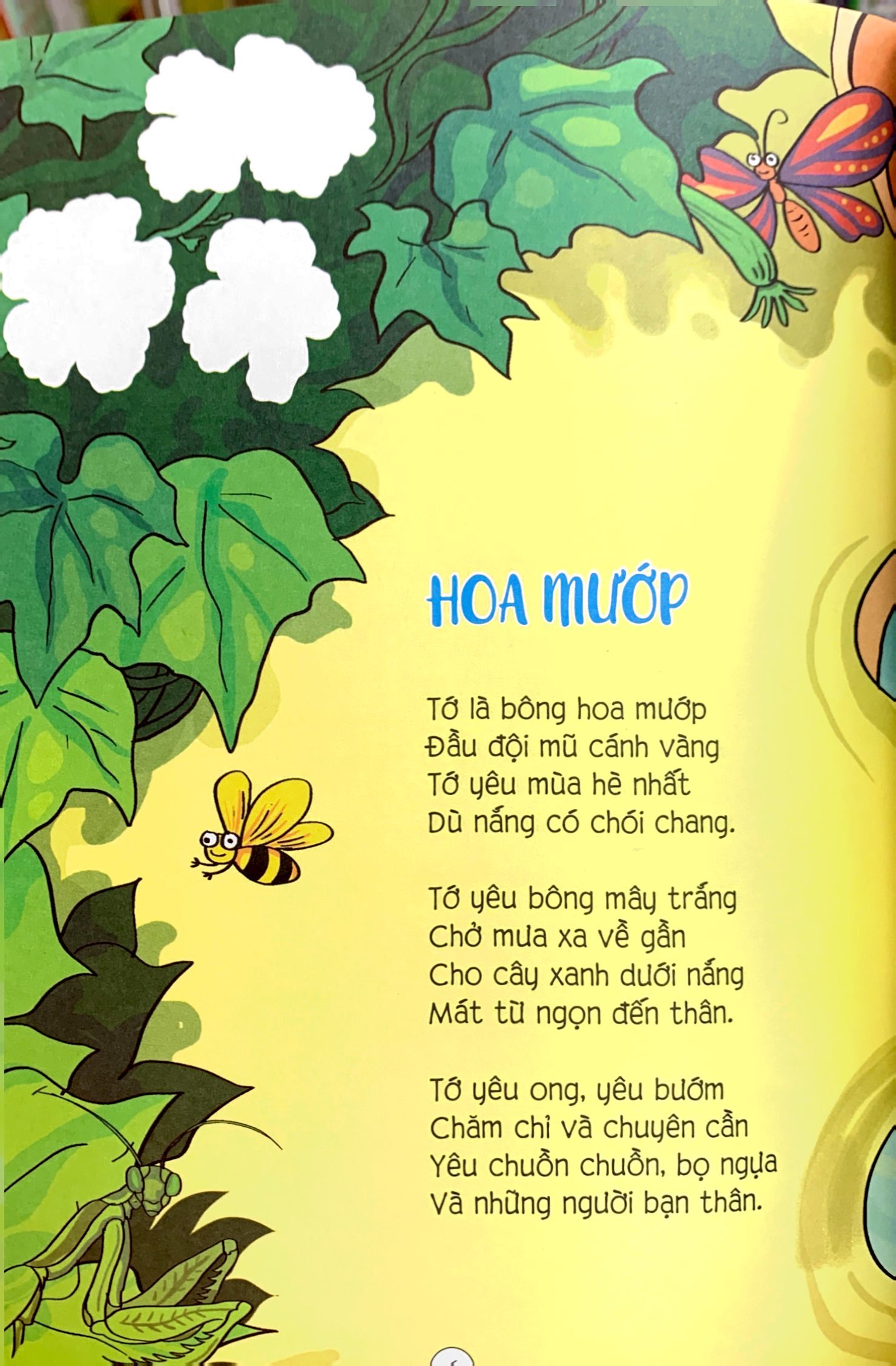 thơ cho bé tập đọc trôi chảy diễn cảm - khu vườn màu xanh - Ảnh 6