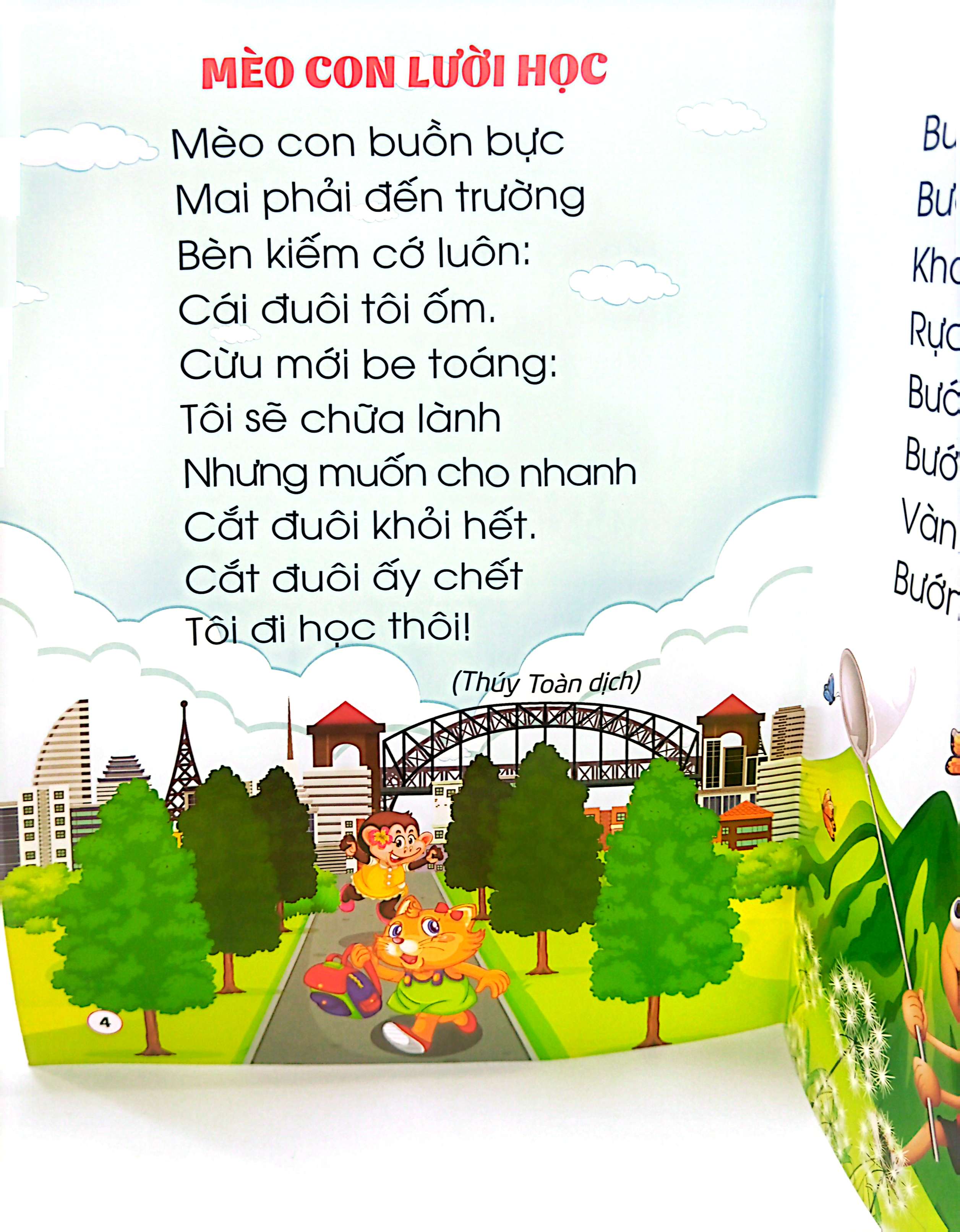 thơ chữ to cho trẻ tập đọc - Ảnh 5