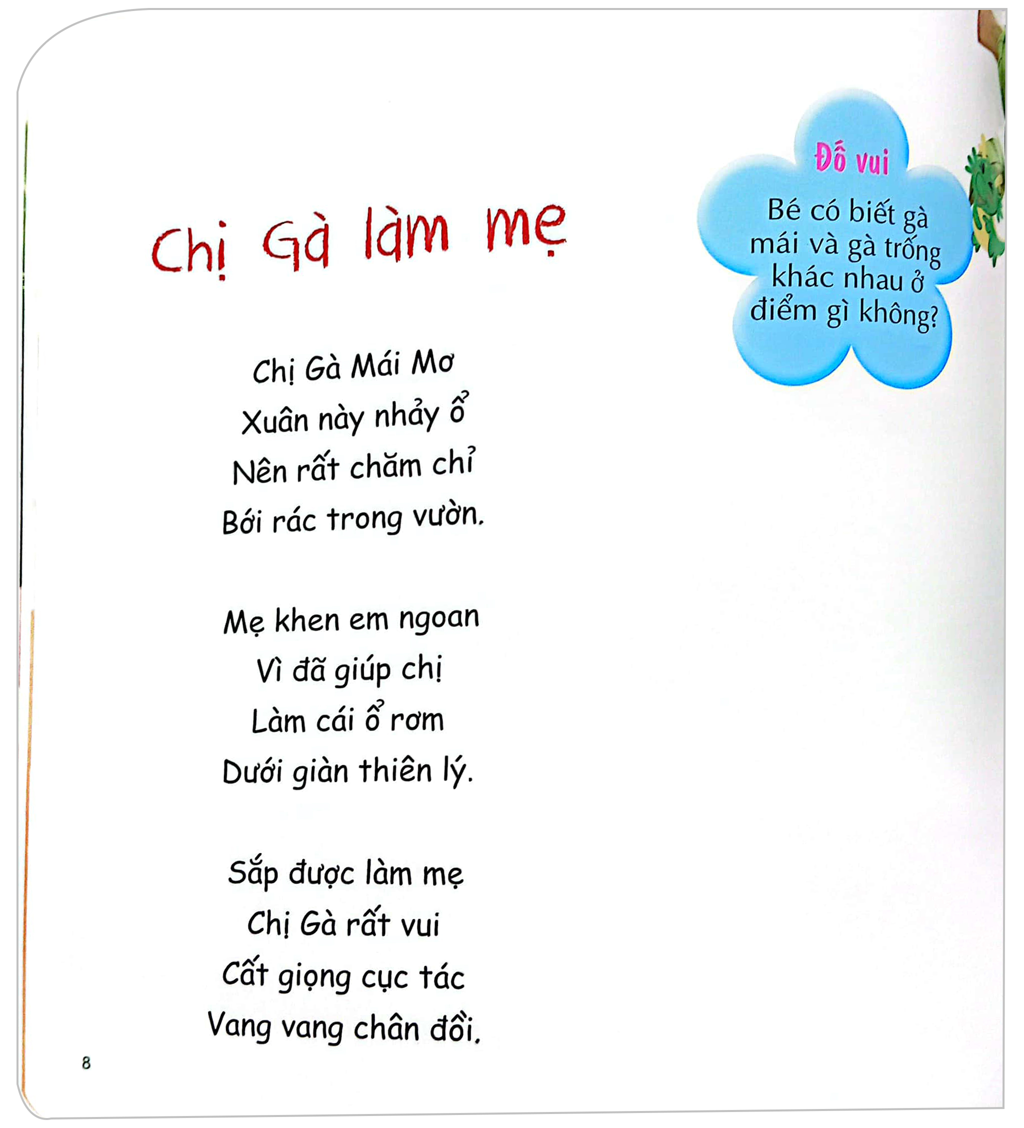 thơ hay cho bé học nói - lời âm thanh kể - Ảnh 5