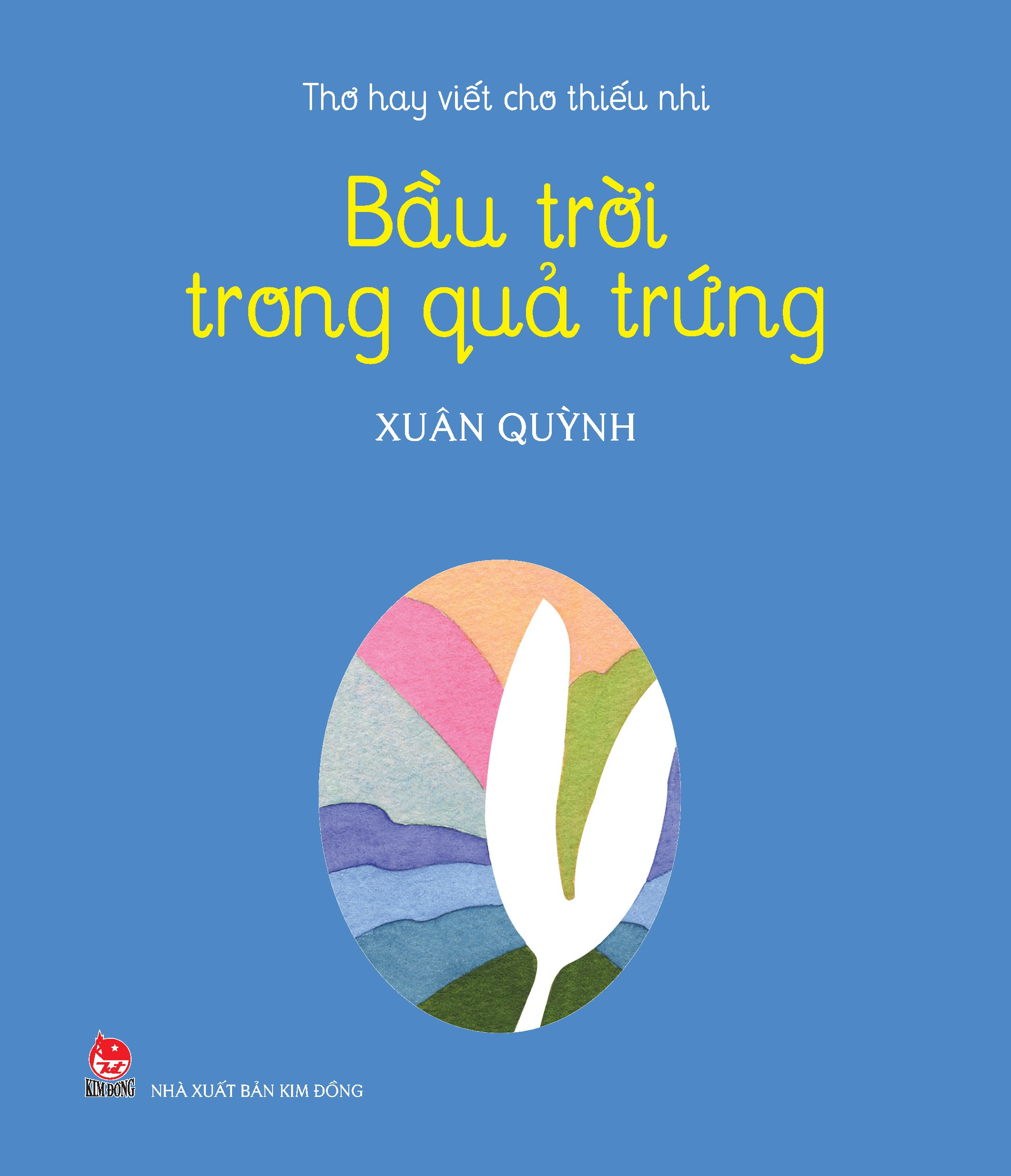 thơ hay viết cho thiếu nhi - bầu trời trong quả trứng (tái bản 2025) - Ảnh 2