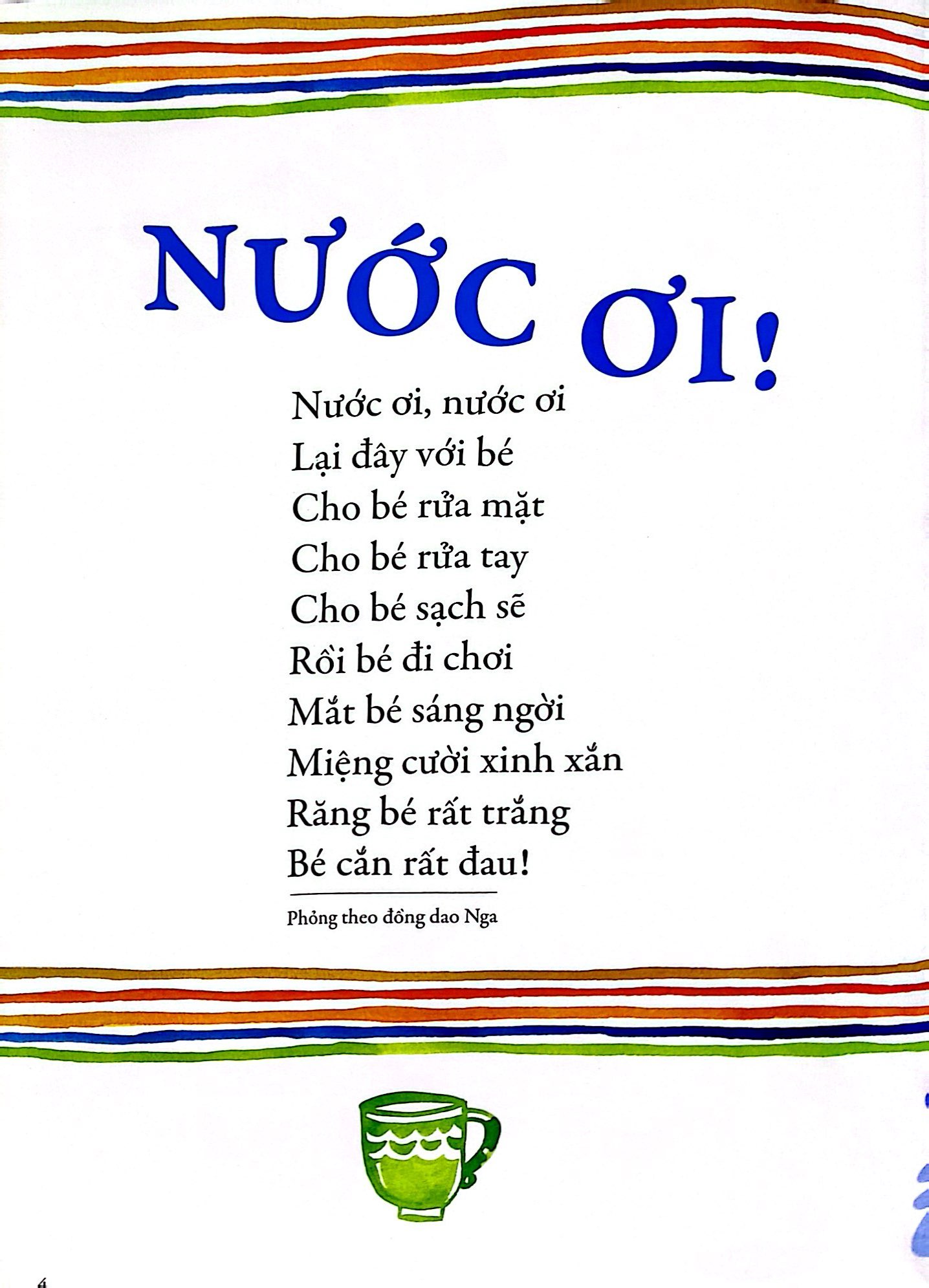 thơ thụy anh: ngày xưa, ngày nay, ngày sau.. (tái bản 2022) - Ảnh 5