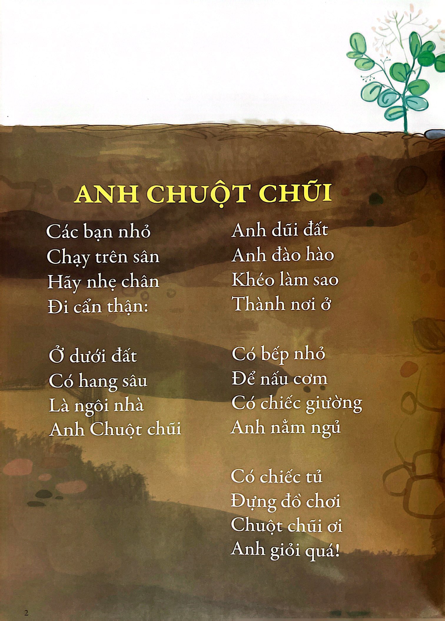 thơ thụy anh: nhim nhỉm nhìm nhim (tái bản 2022) - Ảnh 3