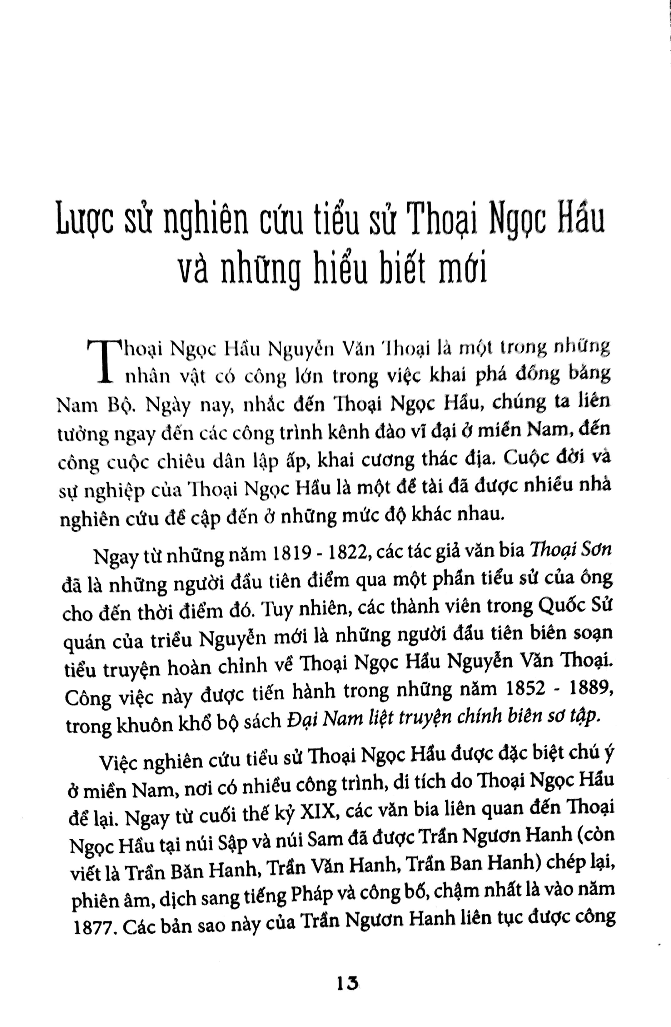 thoại ngọc hầu qua những tài liệu mới (tái bản 2018) - Ảnh 3