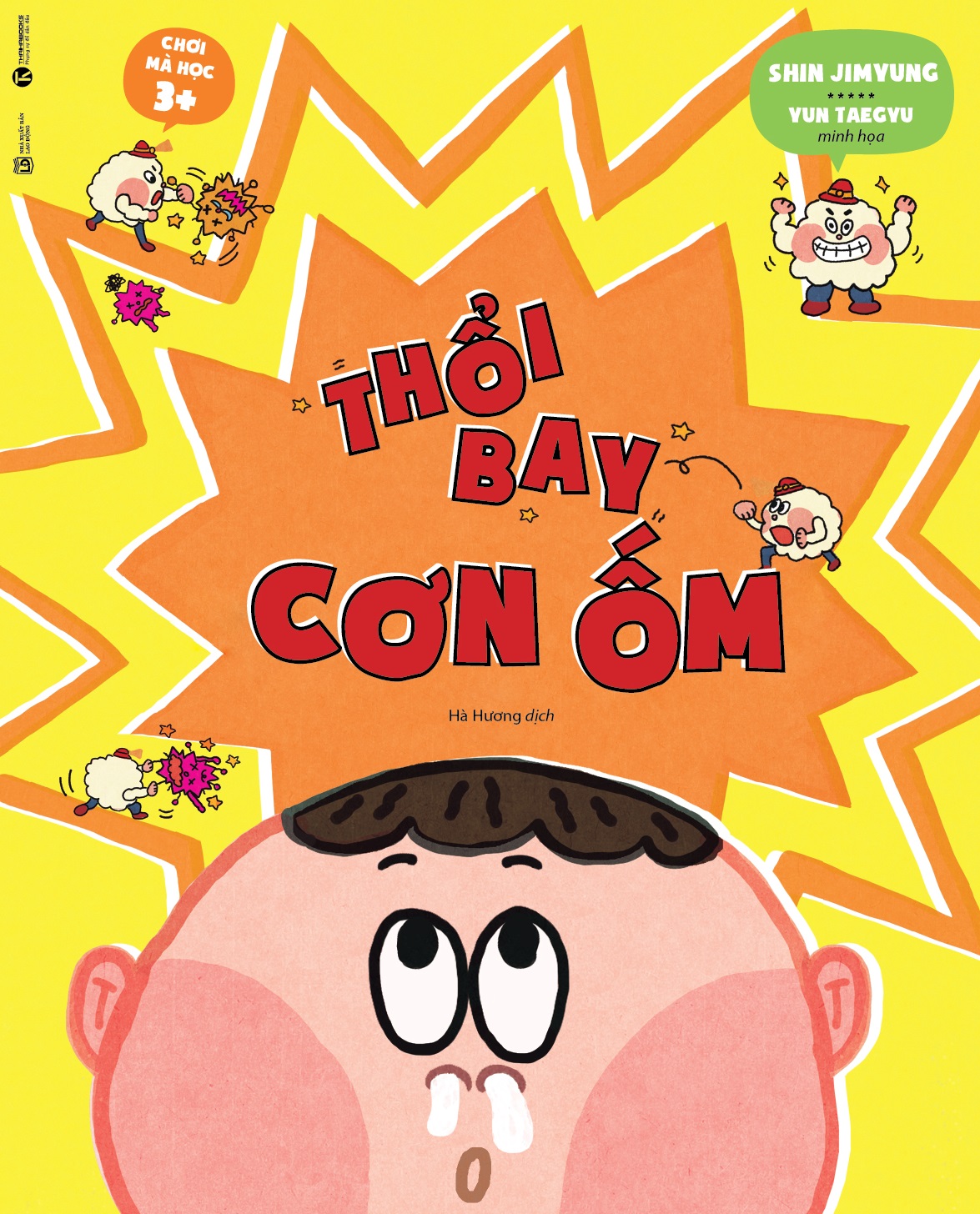 thổi bay cơn ốm - ehon chơi mà học 3+ - Ảnh 2