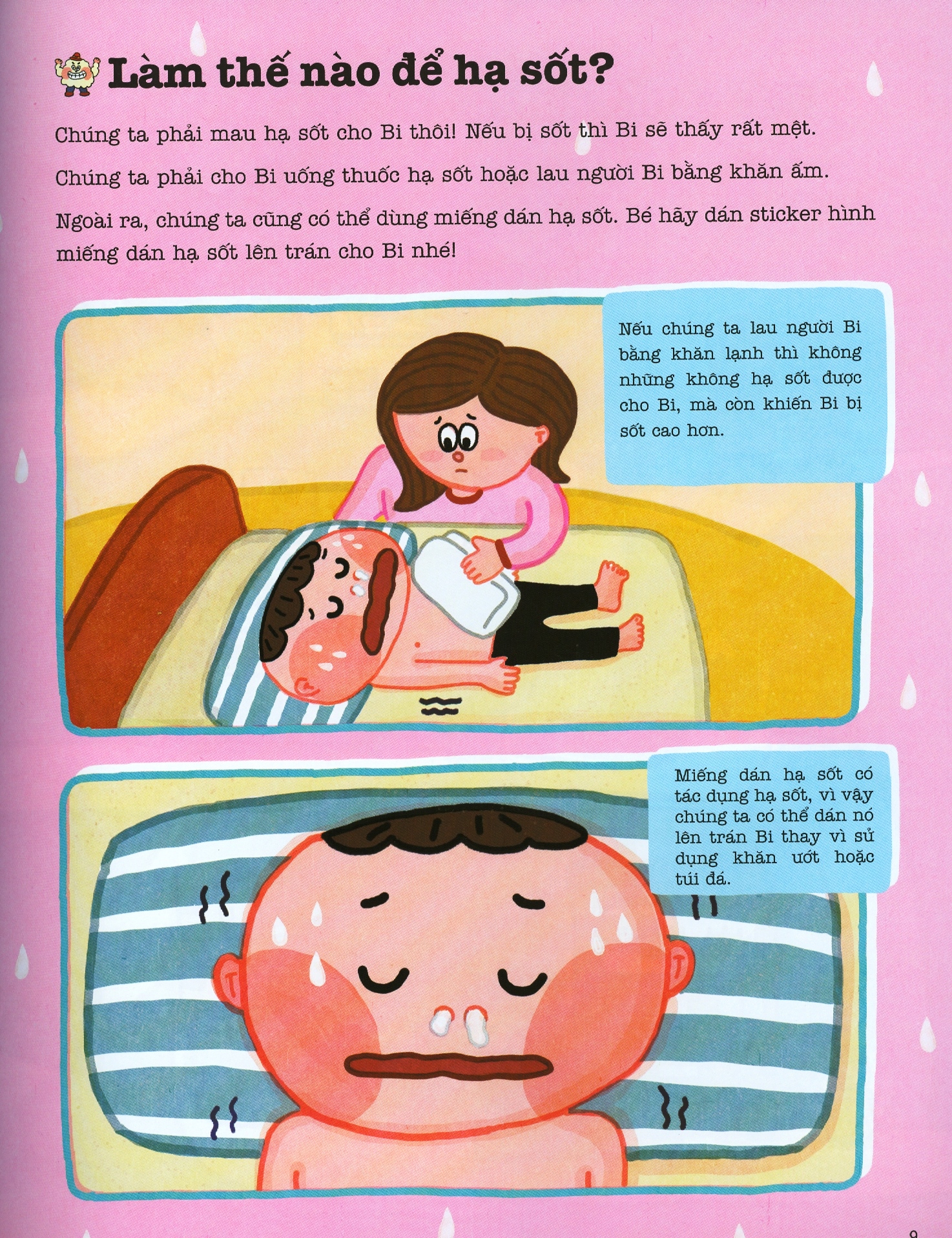 thổi bay cơn ốm - ehon chơi mà học 3+ - Ảnh 8