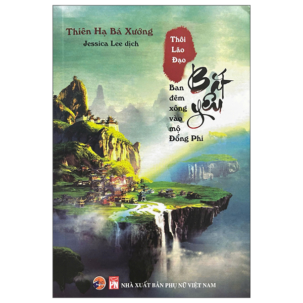 Thôi Lão Đạo Bắt Yêu - Ban Đêm Xông Vào Mộ Đổng Phi