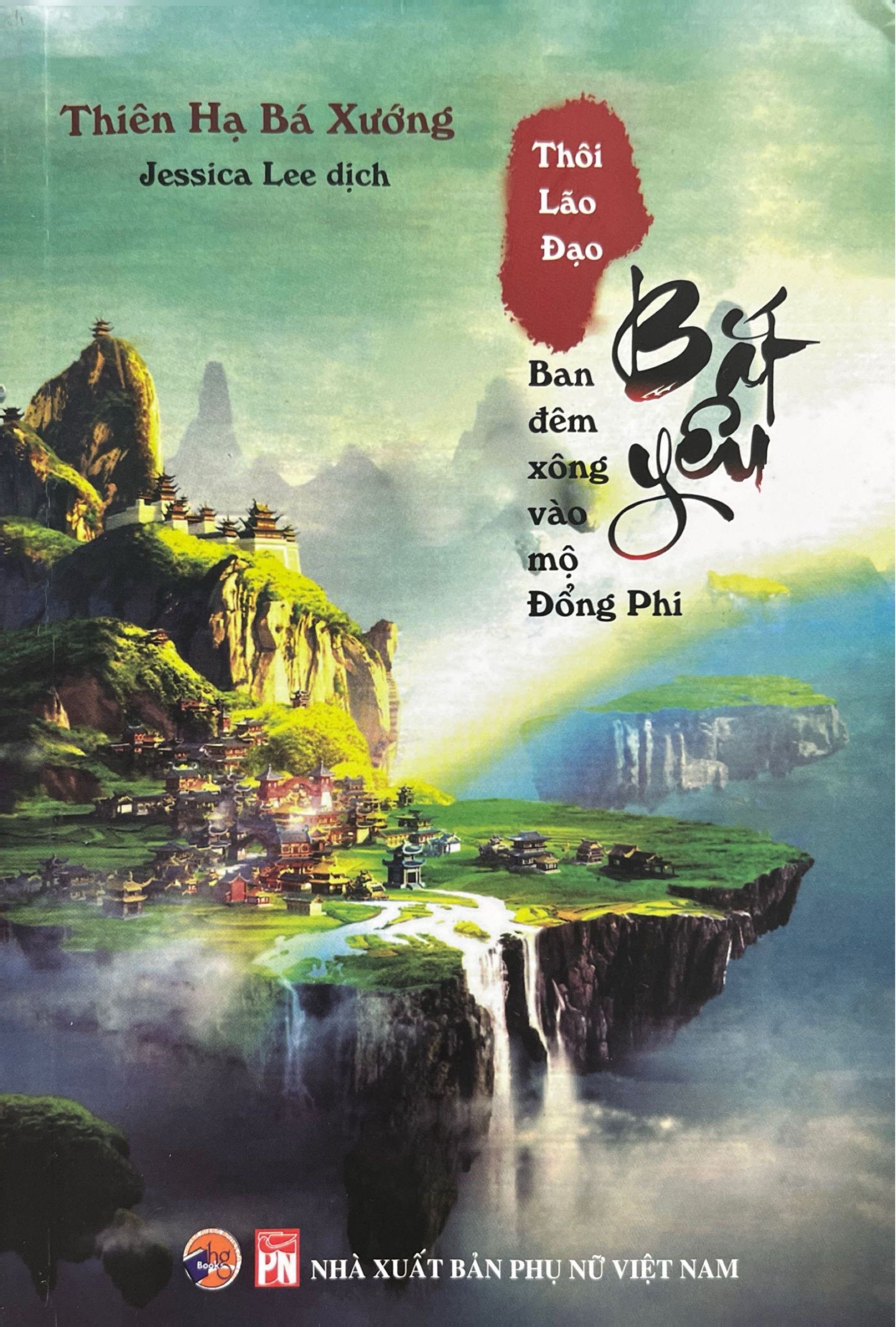 Thôi Lão Đạo Bắt Yêu - Ban Đêm Xông Vào Mộ Đổng Phi - Ảnh 2