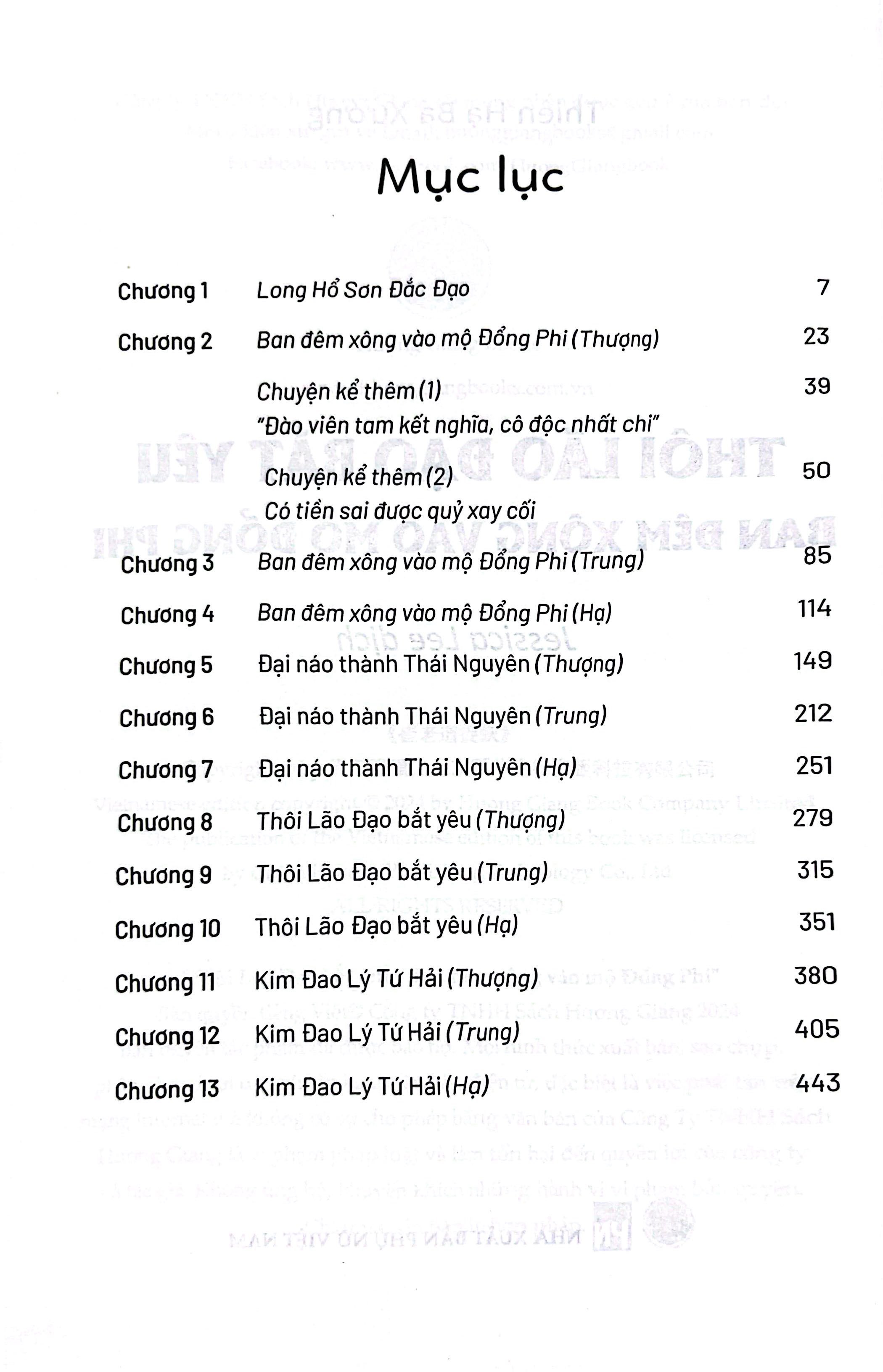 Thôi Lão Đạo Bắt Yêu - Ban Đêm Xông Vào Mộ Đổng Phi - Ảnh 3