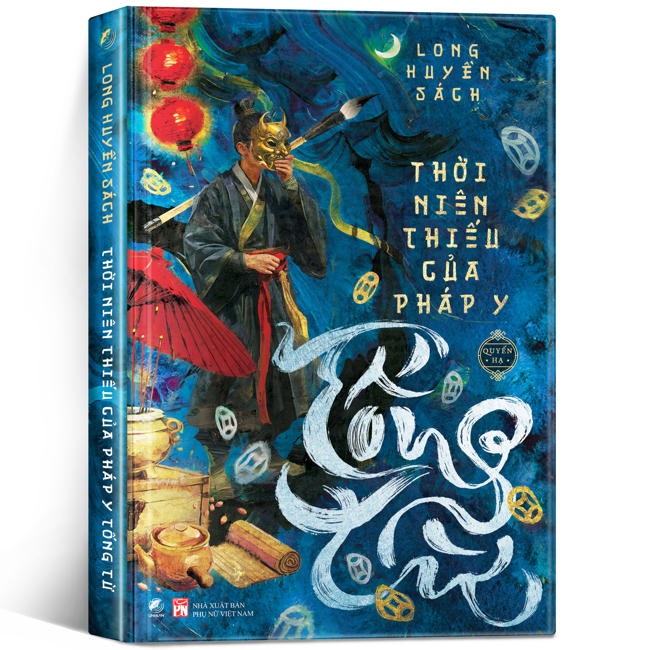 thời niên thiếu của pháp y tống từ - quyển hạ - Ảnh 4