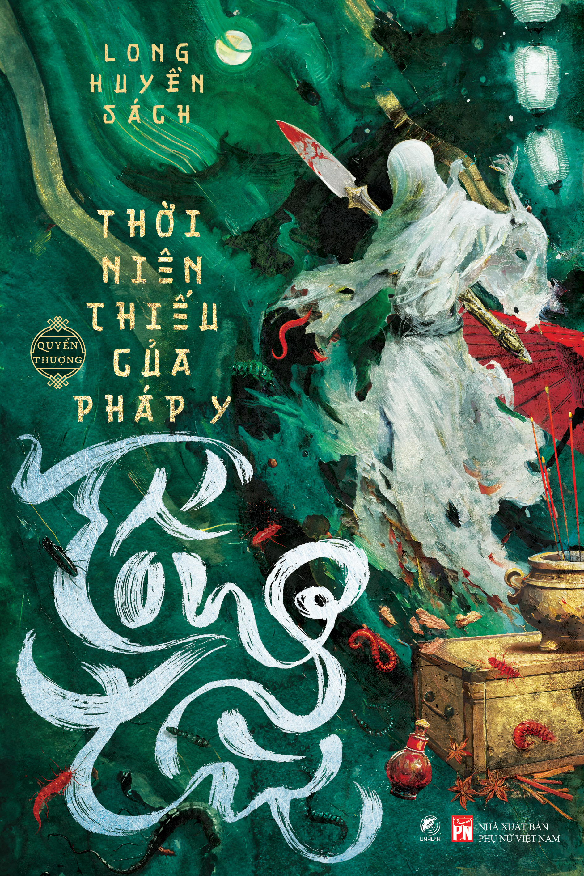 thời niên thiếu của pháp y tống từ - quyển thượng - Ảnh 2