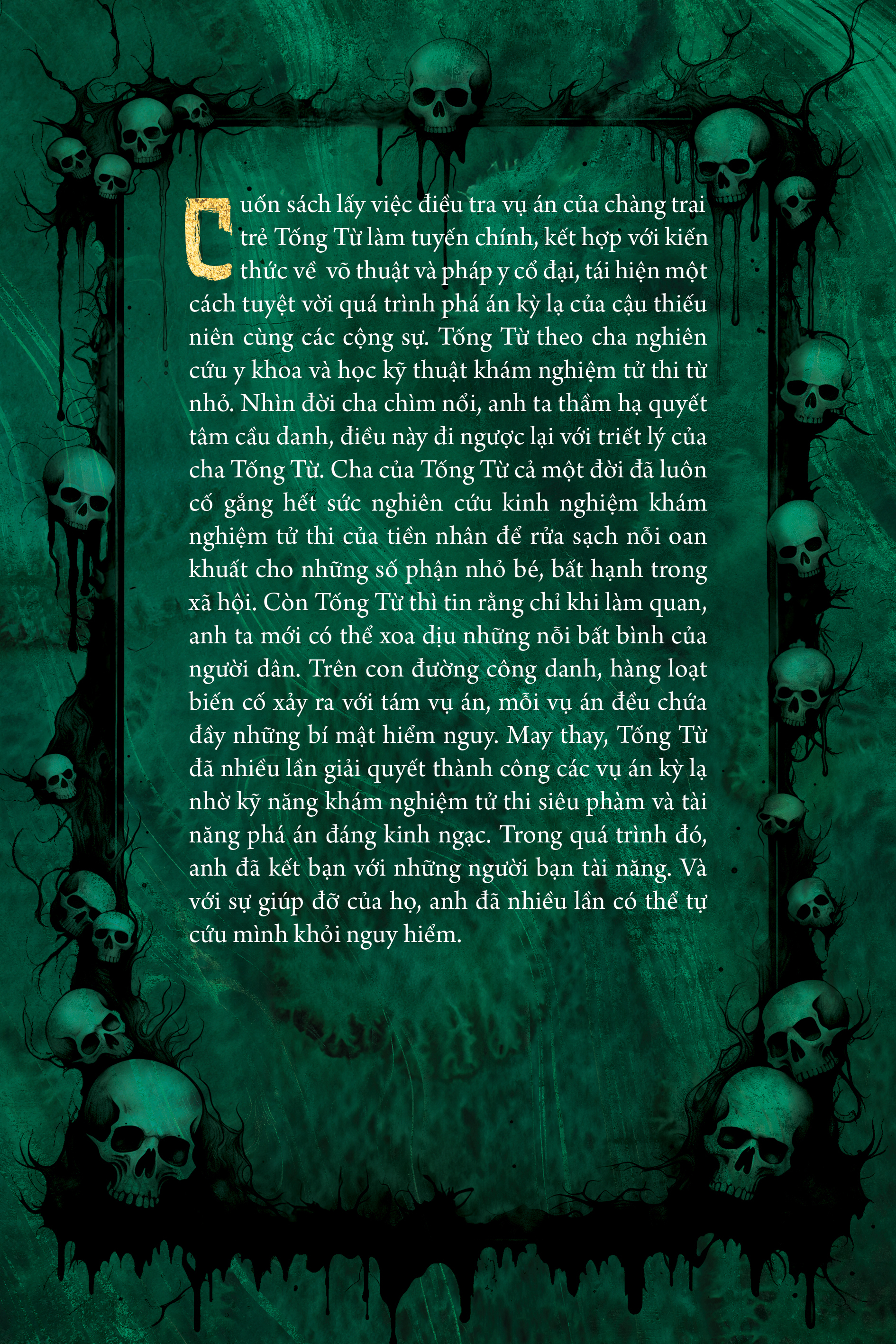 thời niên thiếu của pháp y tống từ - quyển thượng - Ảnh 3