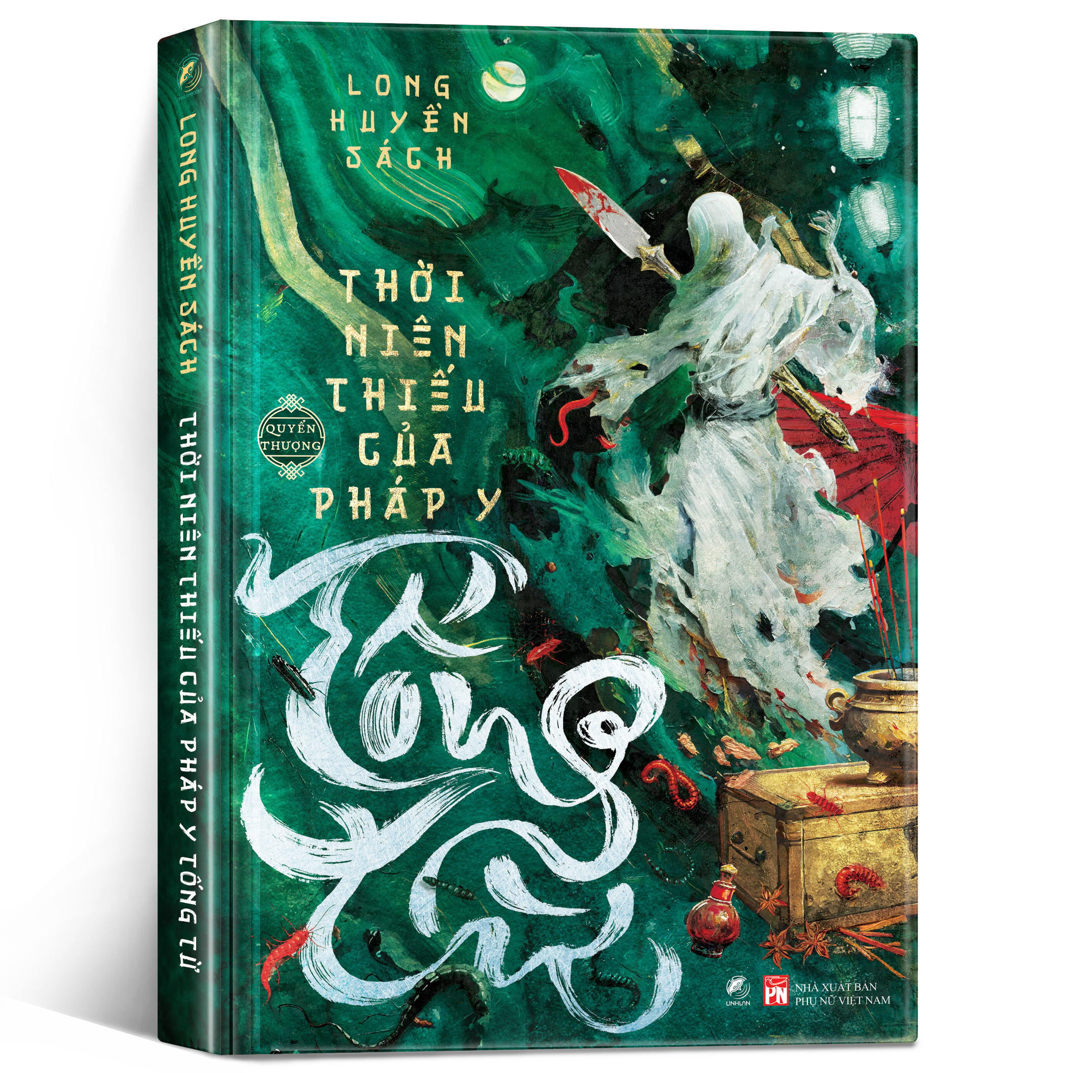 thời niên thiếu của pháp y tống từ - quyển thượng - Ảnh 4