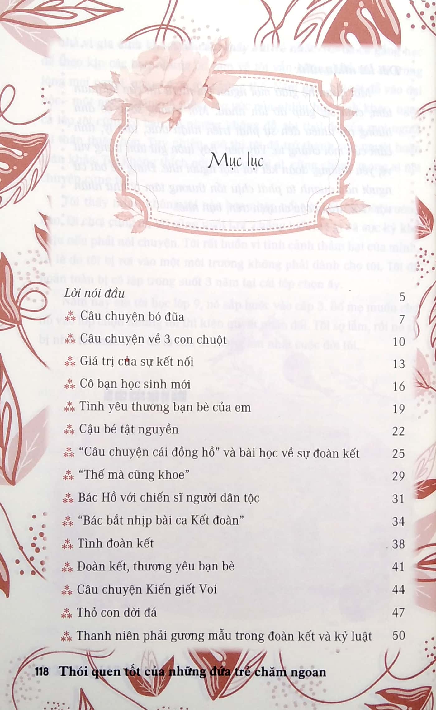 thói quen tốt của những đứa trẻ chăm ngoan - đoàn kết "dẹp hết" khó khăn - Ảnh 5