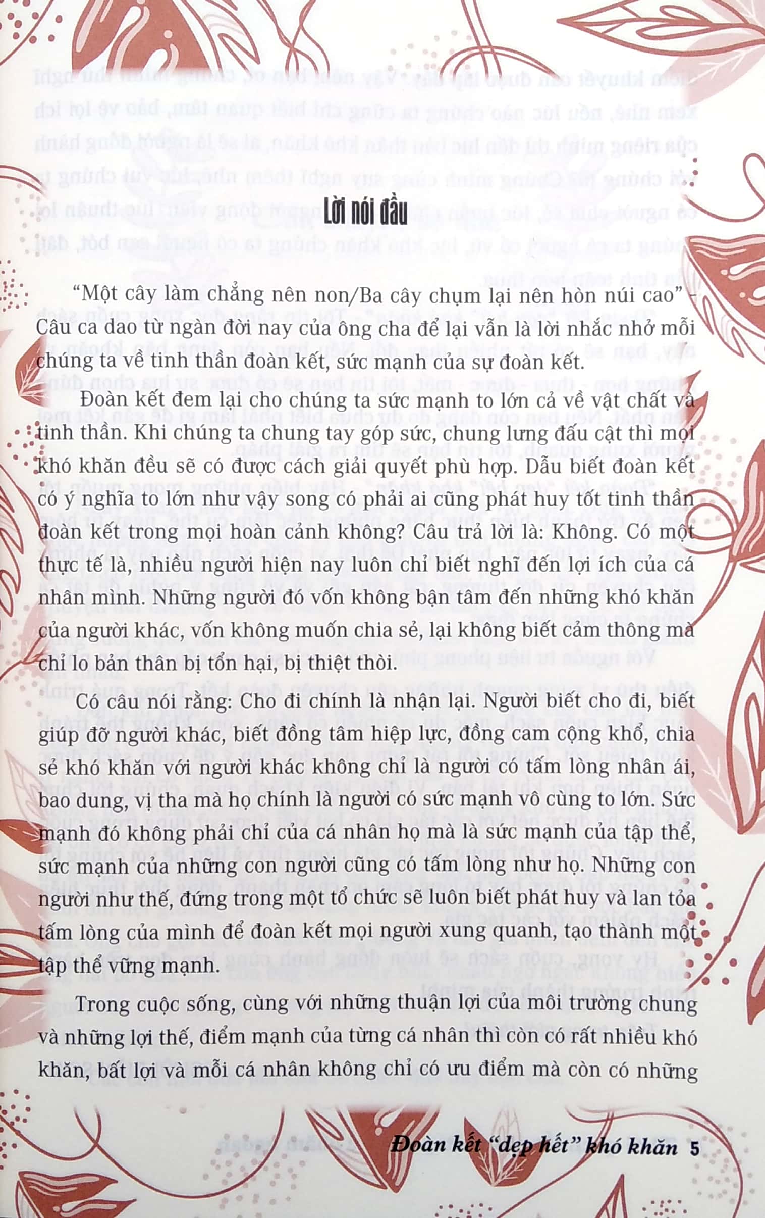 thói quen tốt của những đứa trẻ chăm ngoan - đoàn kết "dẹp hết" khó khăn - Ảnh 6