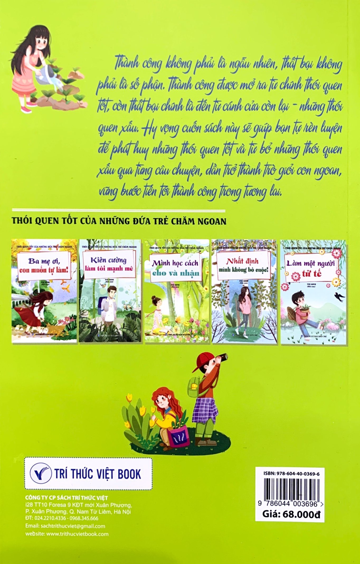 thói quen tốt của những đứa trẻ chăm ngoan - mình học cách cho và nhận - Ảnh 7