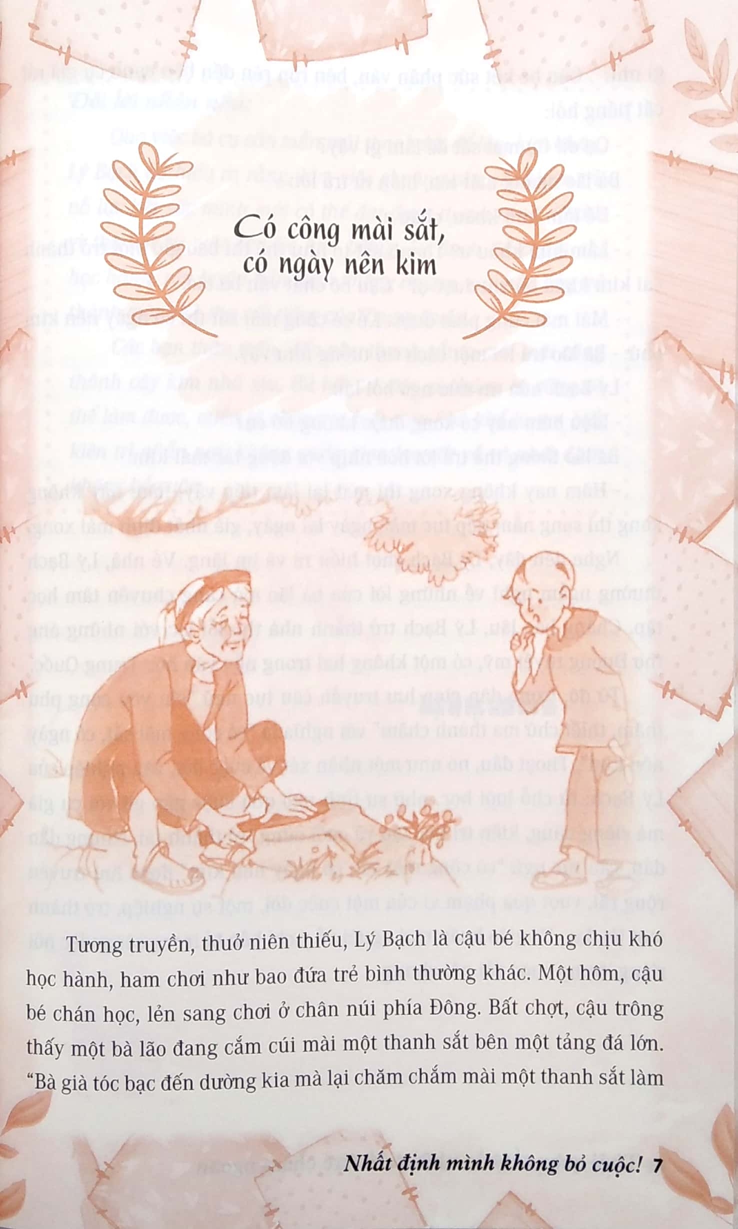 thói quen tốt của những đứa trẻ chăm ngoan - nhất định mình không bỏ cuộc - Ảnh 5