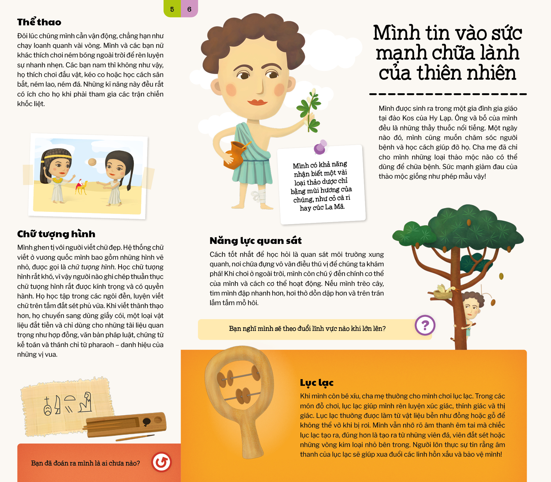 thời thơ ấu của những người nổi tiếng - bìa cứng - Ảnh 11