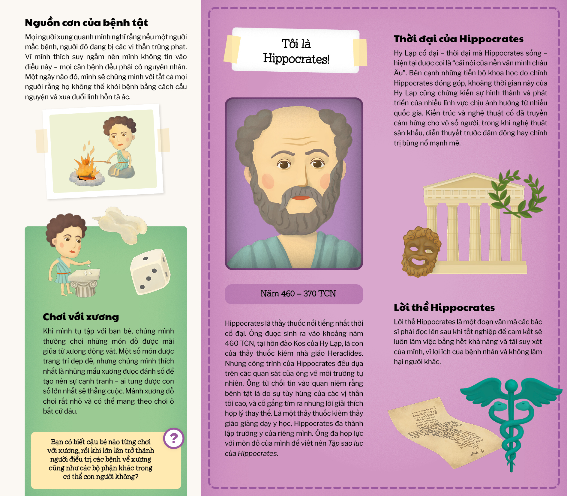 thời thơ ấu của những người nổi tiếng - bìa cứng - Ảnh 12