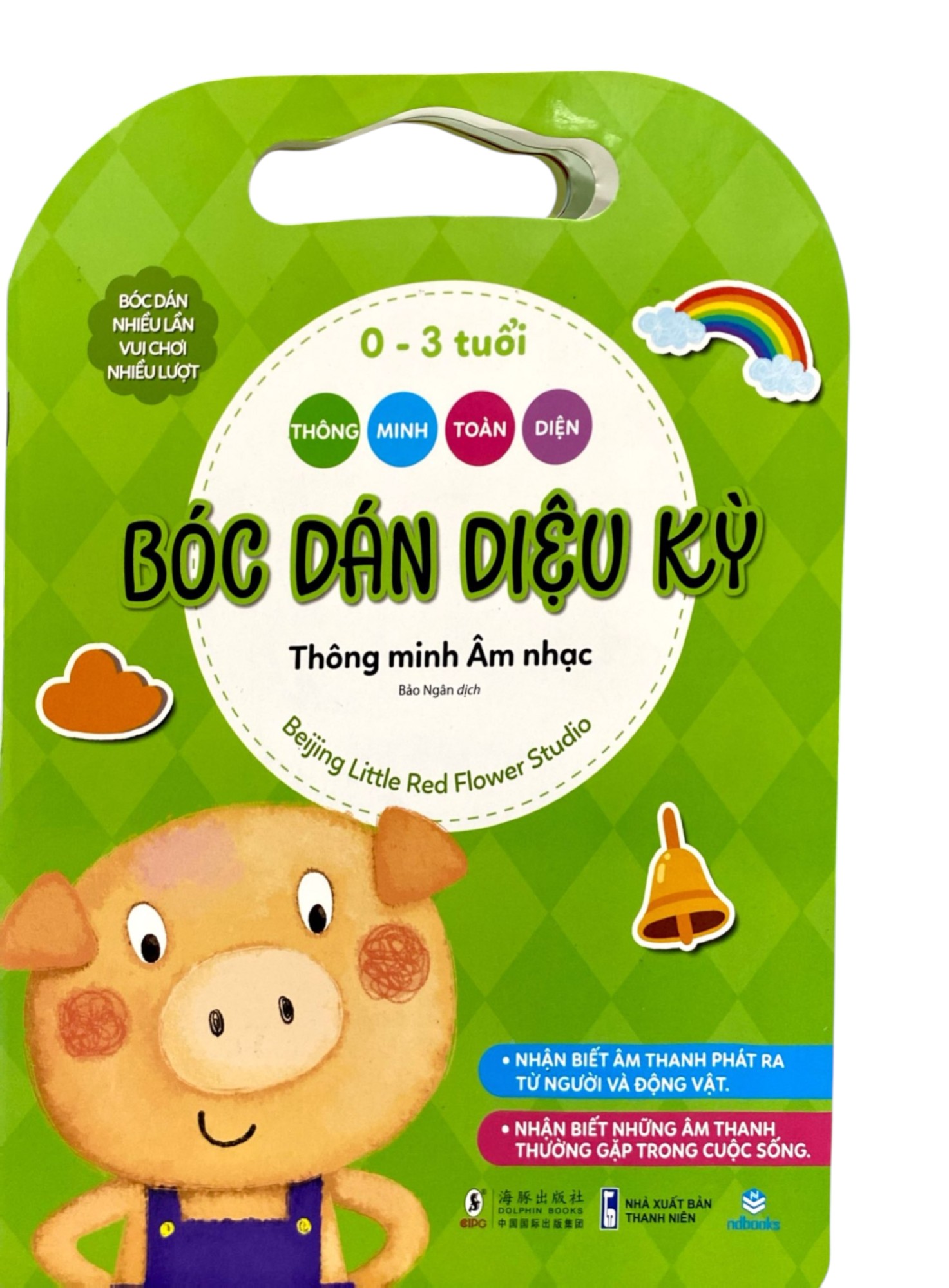 Thông Minh Toàn Diện - Bóc Dán Diệu Kỳ - 0-3 Tuổi - Thông Minh Âm Nhạc - Ảnh 2