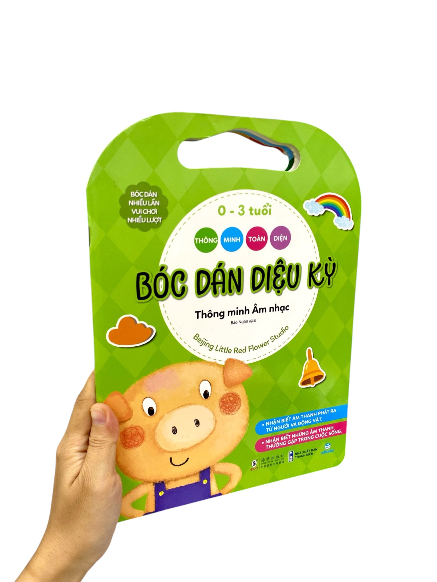 Thông Minh Toàn Diện - Bóc Dán Diệu Kỳ - 0-3 Tuổi - Thông Minh Âm Nhạc - Ảnh 8