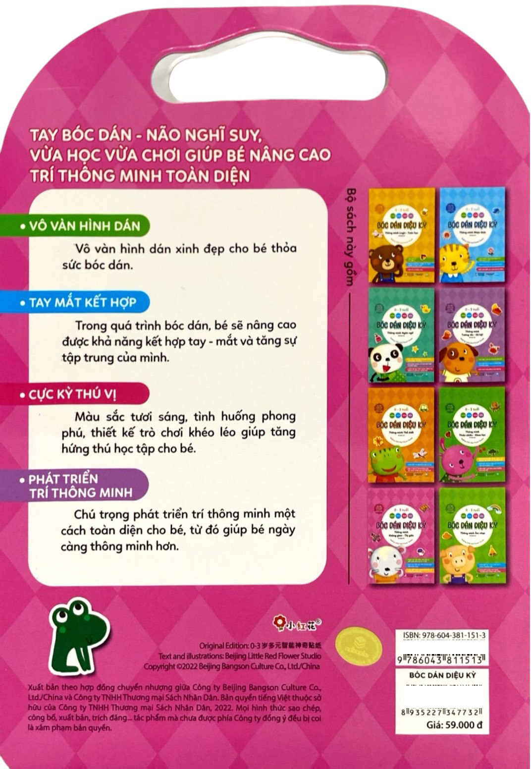 Thông Minh Toàn Diện - Bóc Dán Diệu Kỳ - 0-3 Tuổi - Thông Minh Không Gian-Thị Giác - Ảnh 7