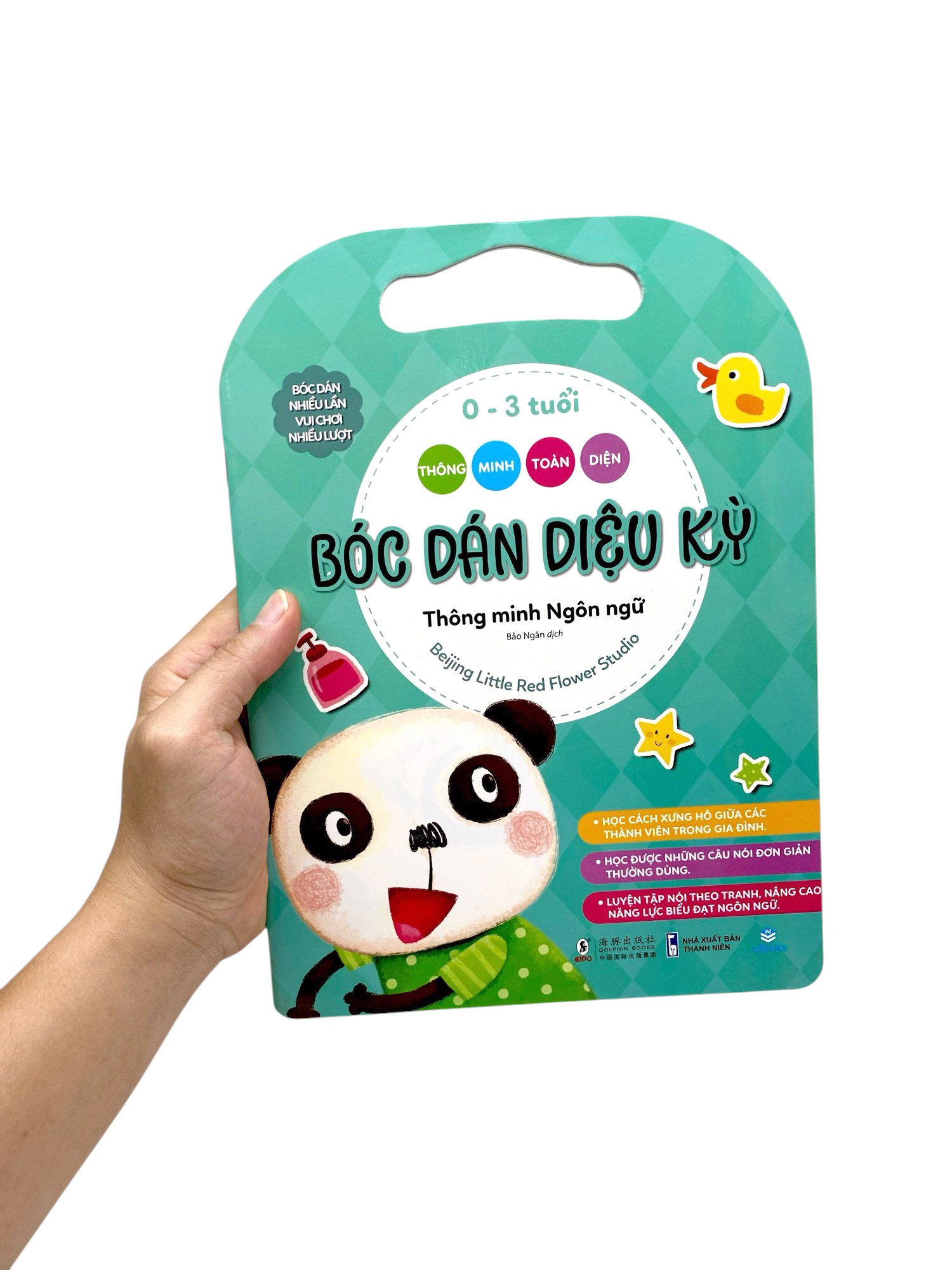 Thông Minh Toàn Diện - Bóc Dán Diệu Kỳ - 0-3 Tuổi - Thông Minh Ngôn Ngữ - Ảnh 7