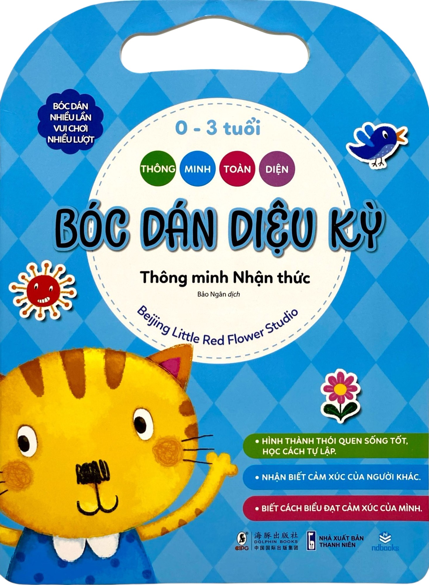 Thông Minh Toàn Diện - Bóc Dán Diệu Kỳ - 0-3 Tuổi - Thông Minh Nhận Thức - Ảnh 2