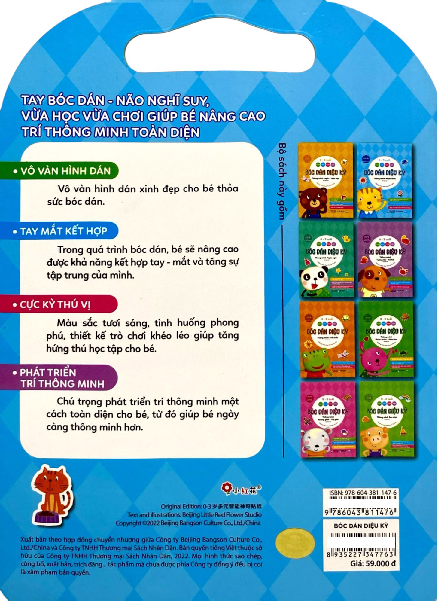 Thông Minh Toàn Diện - Bóc Dán Diệu Kỳ - 0-3 Tuổi - Thông Minh Nhận Thức - Ảnh 6