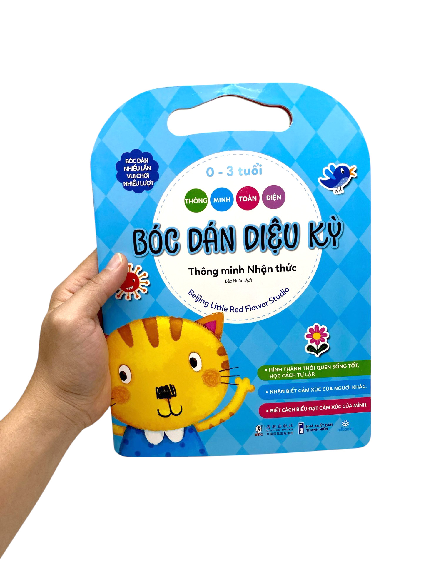 Thông Minh Toàn Diện - Bóc Dán Diệu Kỳ - 0-3 Tuổi - Thông Minh Nhận Thức - Ảnh 7