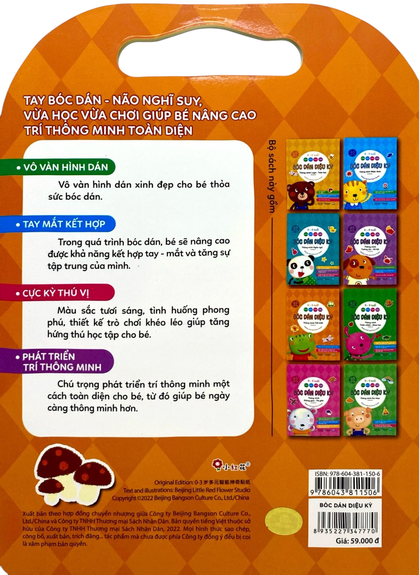 Thông Minh Toàn Diện - Bóc Dán Diệu Kỳ - 0-3 Tuổi - Thông Minh Thể Chất - Ảnh 5