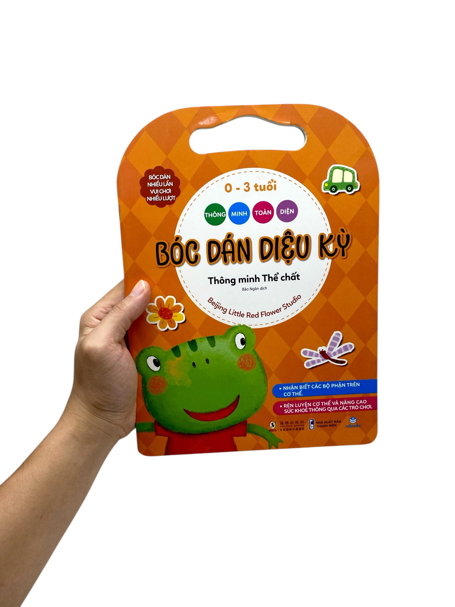 Thông Minh Toàn Diện - Bóc Dán Diệu Kỳ - 0-3 Tuổi - Thông Minh Thể Chất - Ảnh 6