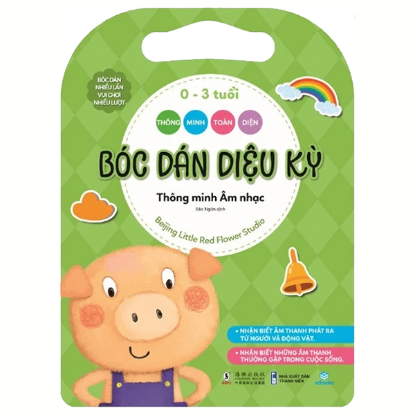 Thông Minh Toàn Diện - Bóc Dán Diệu Kỳ - 0-3 Tuổi - Thông Minh Thiên Nhiên-Khoa Học - Ảnh 3