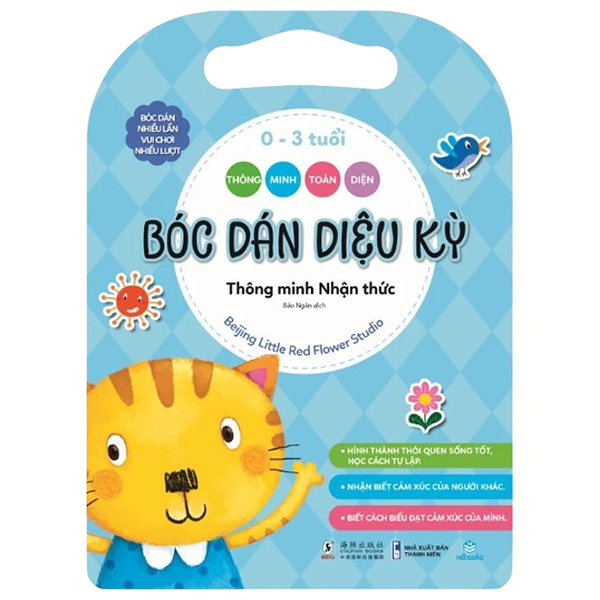 Thông Minh Toàn Diện - Bóc Dán Diệu Kỳ - 0-3 Tuổi - Thông Minh Thiên Nhiên-Khoa Học - Ảnh 5