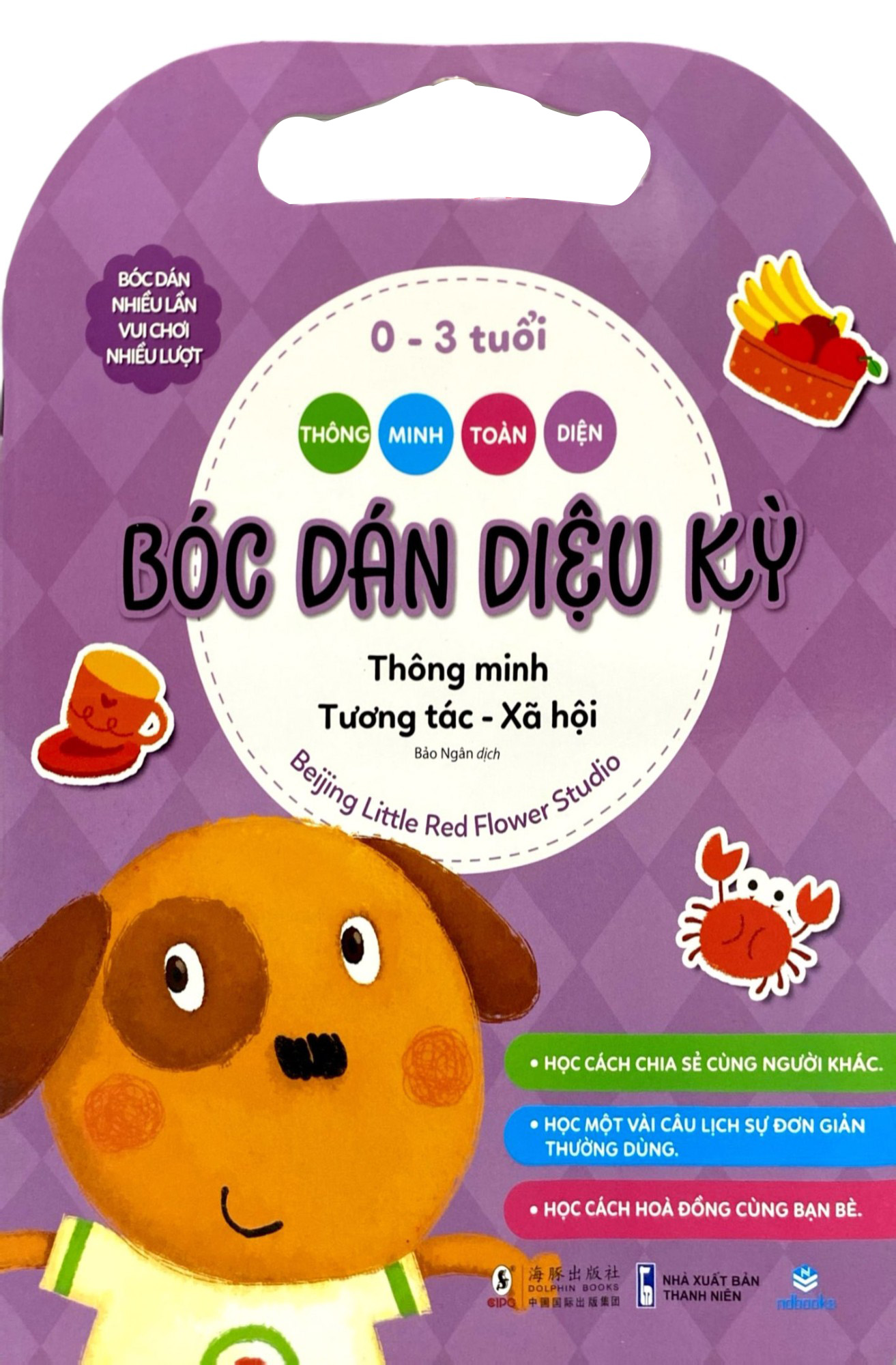 Thông Minh Toàn Diện - Bóc Dán Diệu Kỳ - 0-3 Tuổi - Thông Minh Tương Tác-Xã Hội - Ảnh 2