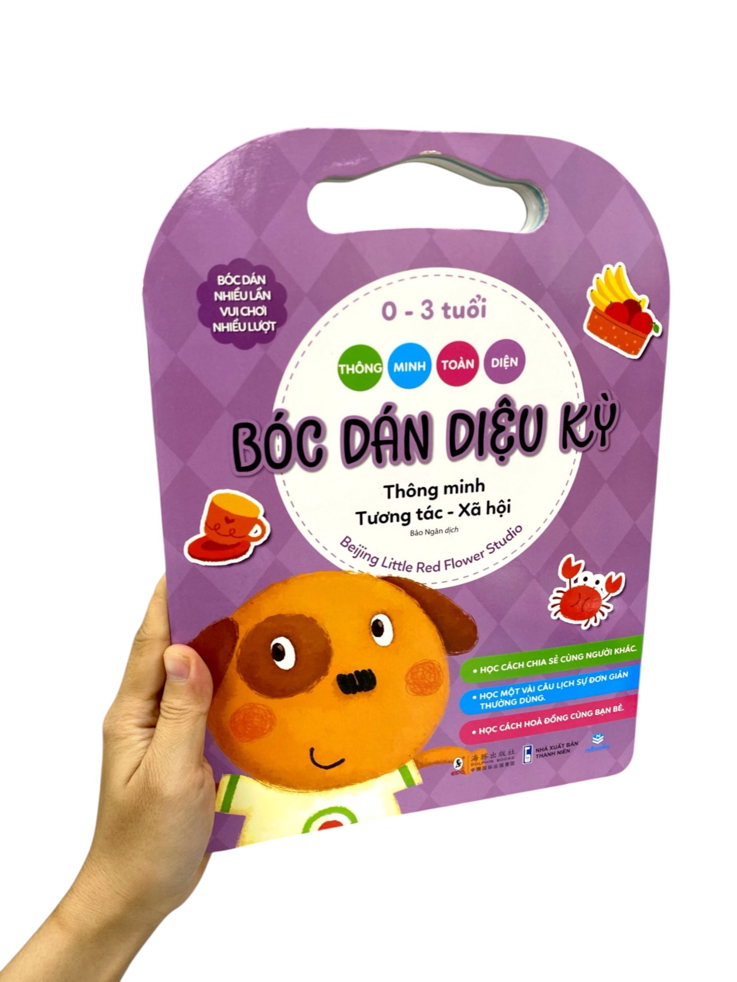 Thông Minh Toàn Diện - Bóc Dán Diệu Kỳ - 0-3 Tuổi - Thông Minh Tương Tác-Xã Hội - Ảnh 8