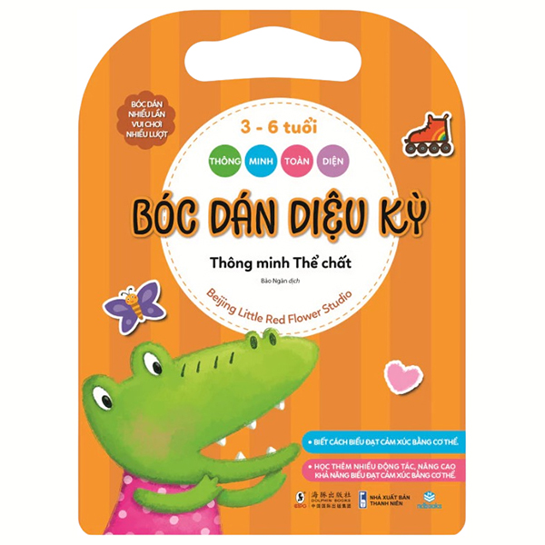 Thông Minh Toàn Diện - Bóc Dán Diệu Kỳ - 3-6 Tuổi - Thông Minh Âm Nhạc - Ảnh 2