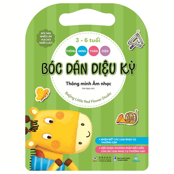 Thông Minh Toàn Diện - Bóc Dán Diệu Kỳ - 3-6 Tuổi - Thông Minh Không Gian-Thị Giác - Ảnh 4