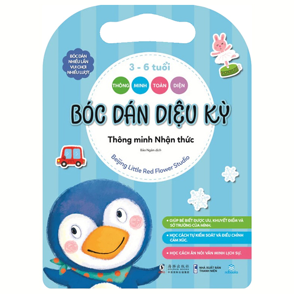 Thông Minh Toàn Diện - Bóc Dán Diệu Kỳ - 3-6 Tuổi - Thông Minh Tương Tác-Xã Hội - Ảnh 3