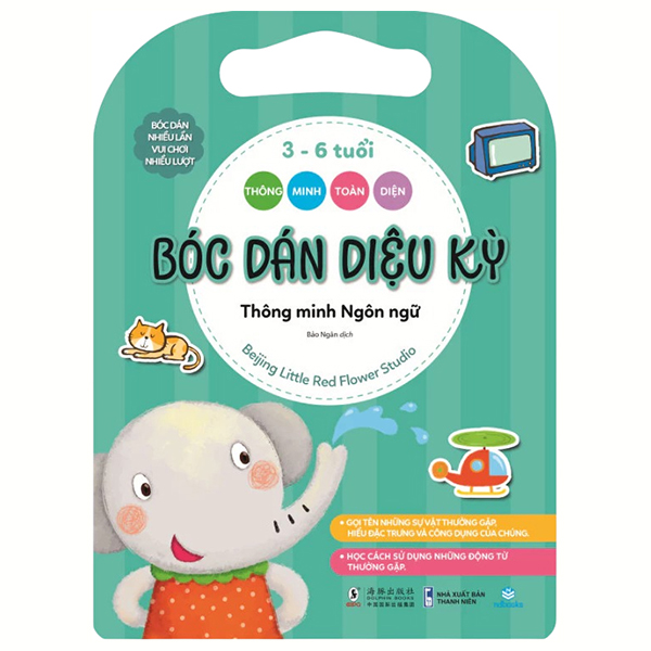 Thông Minh Toàn Diện - Bóc Dán Diệu Kỳ - 3-6 Tuổi - Thông Minh Tương Tác-Xã Hội - Ảnh 5