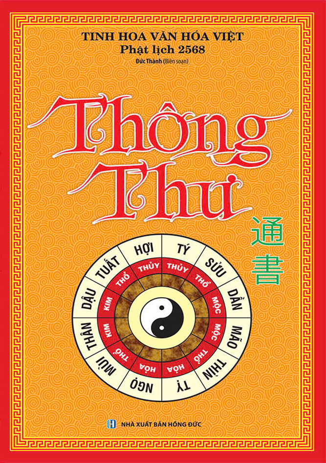 thông thư - Ảnh 2