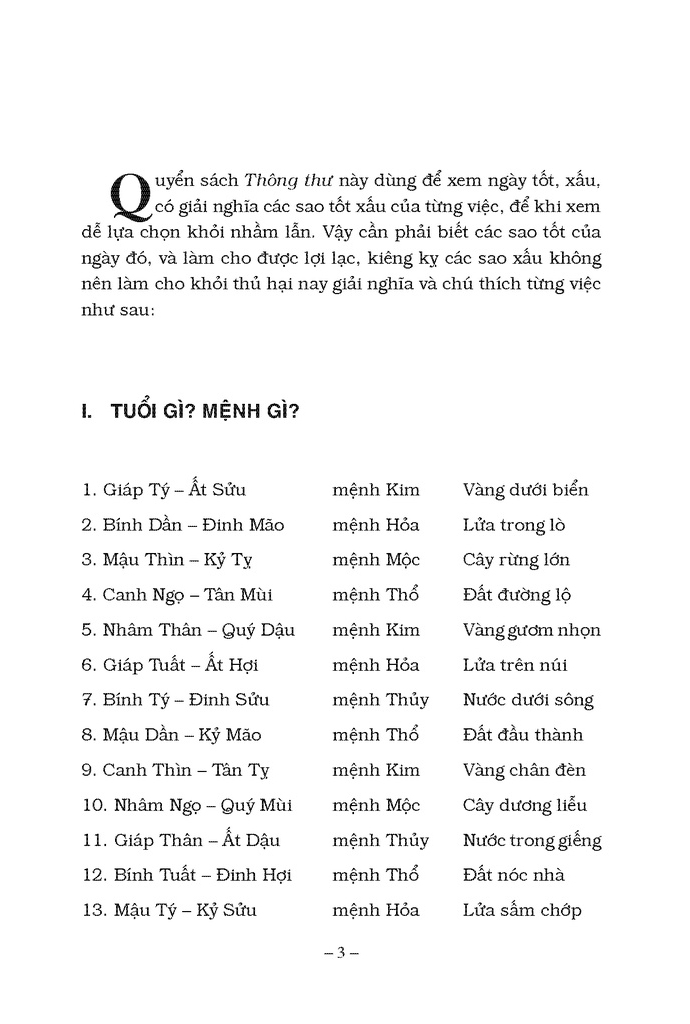 thông thư - Ảnh 4