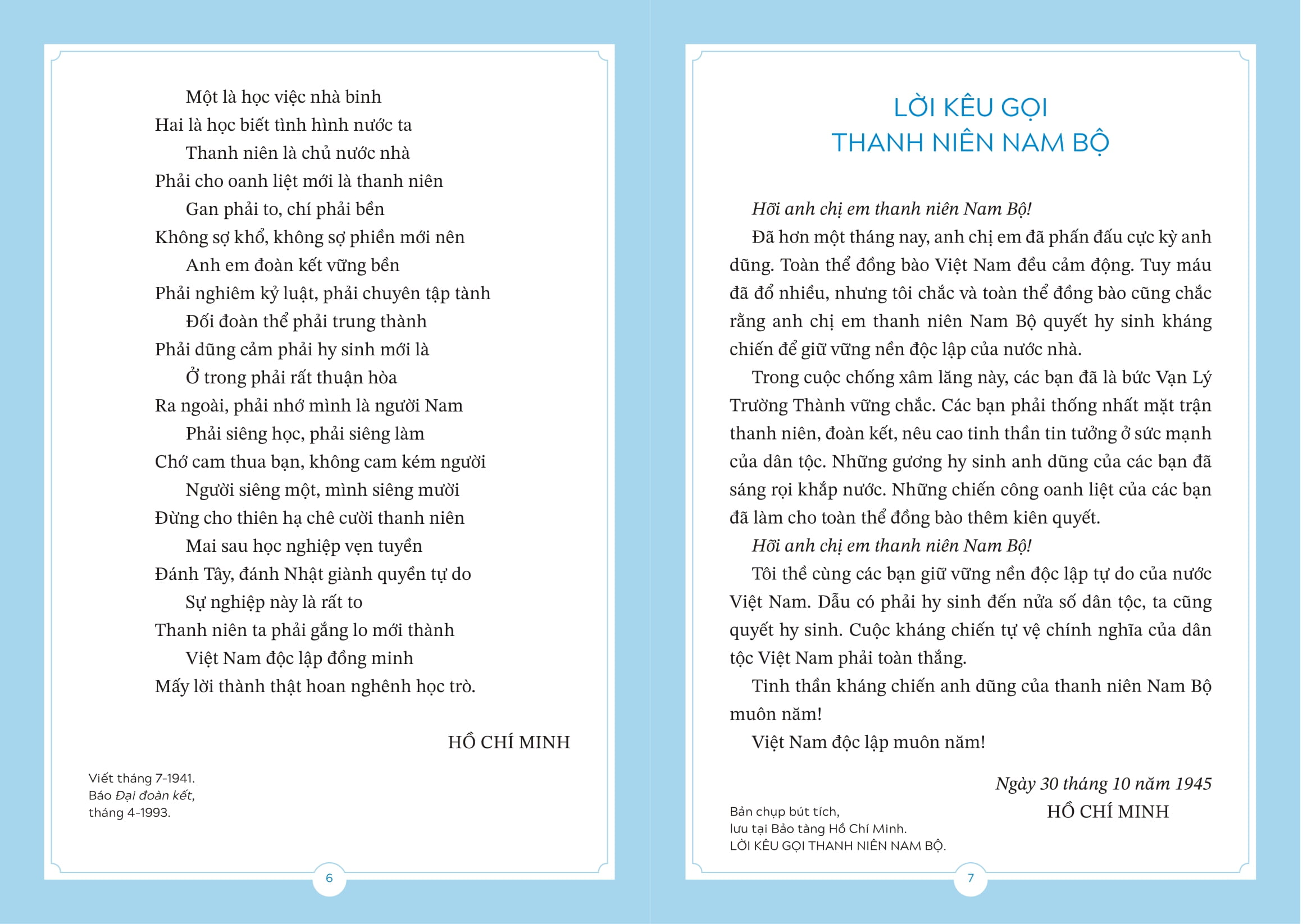 Thư Bác Hồ Gửi Thanh Niên - Ảnh 4