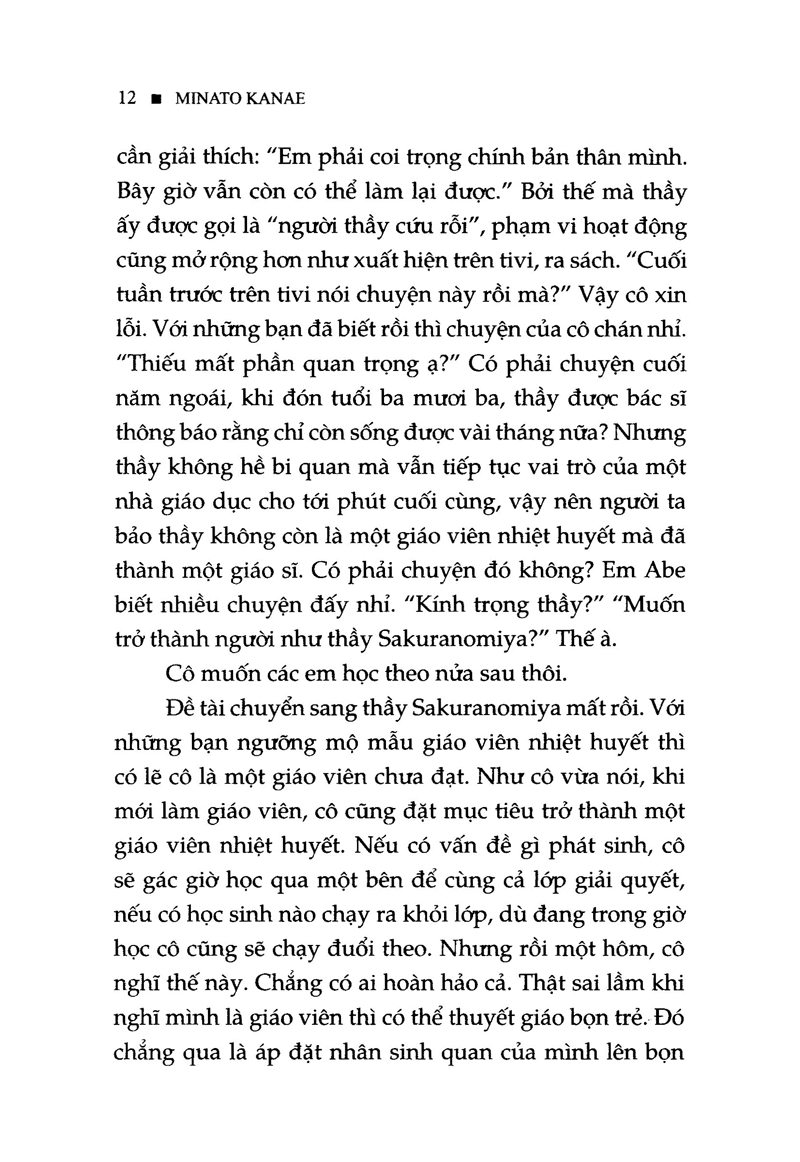 thú tội (tái bản 2023) - Ảnh 8