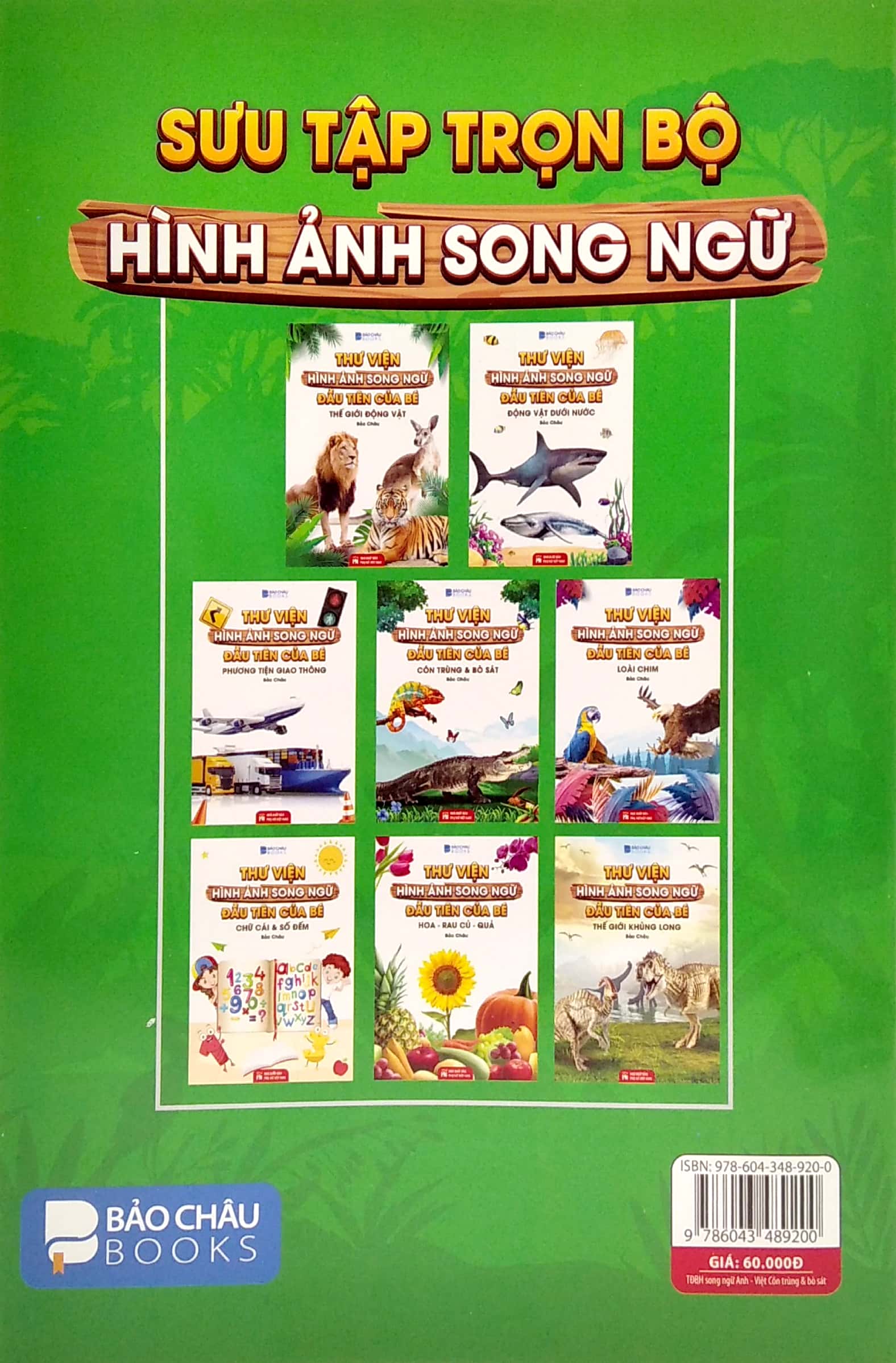 thư viện hình ảnh song ngữ đầu tiên của bé - côn trùng và bò sát - Ảnh 6