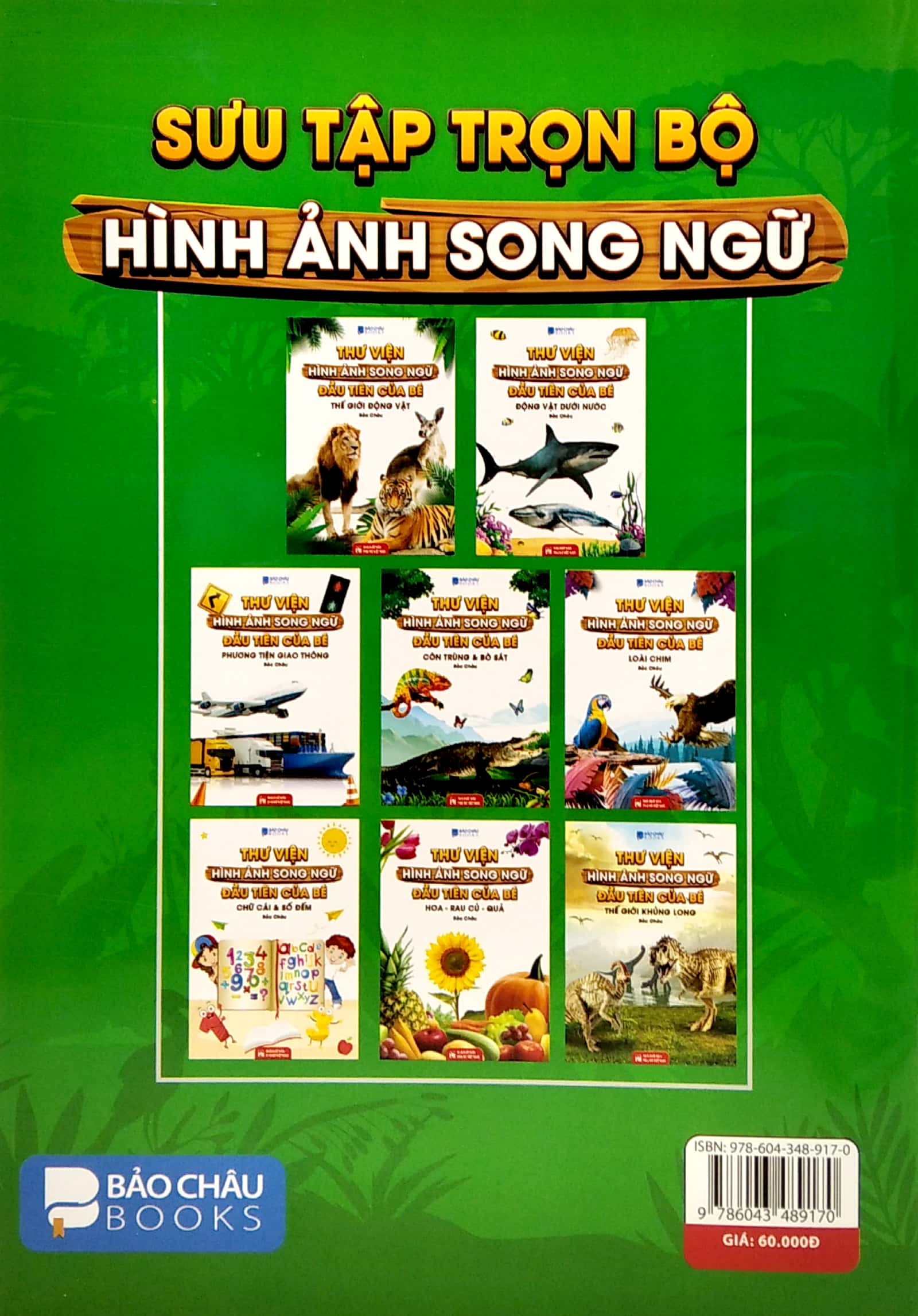 thư viện hình ảnh song ngữ đầu tiên của bé - thế giới khủng long - Ảnh 6